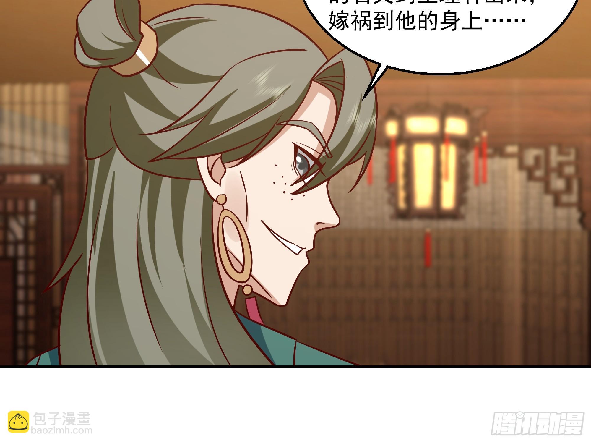 头上一片大草原(1/2)-第61话
