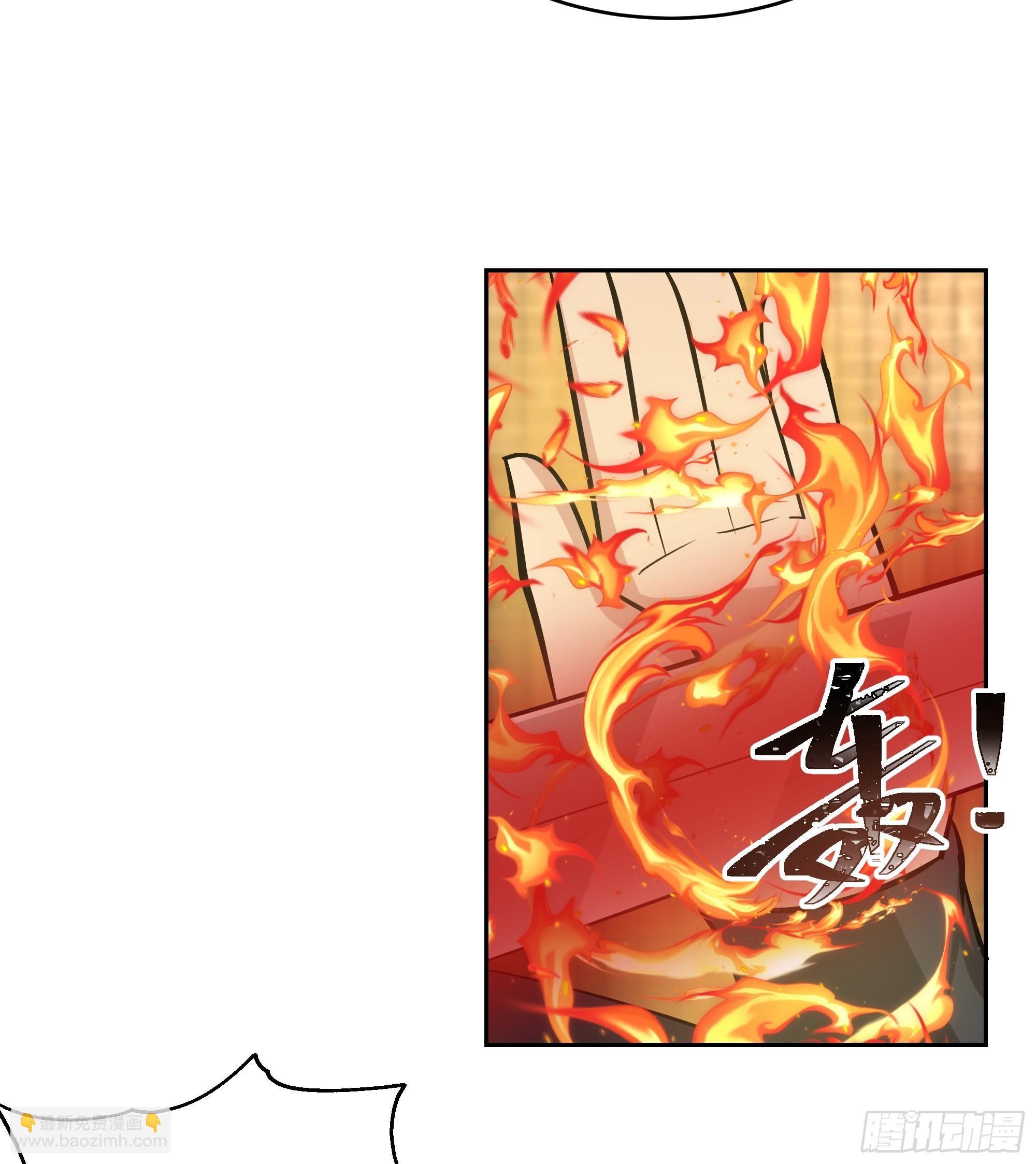 万妖盟-第63话