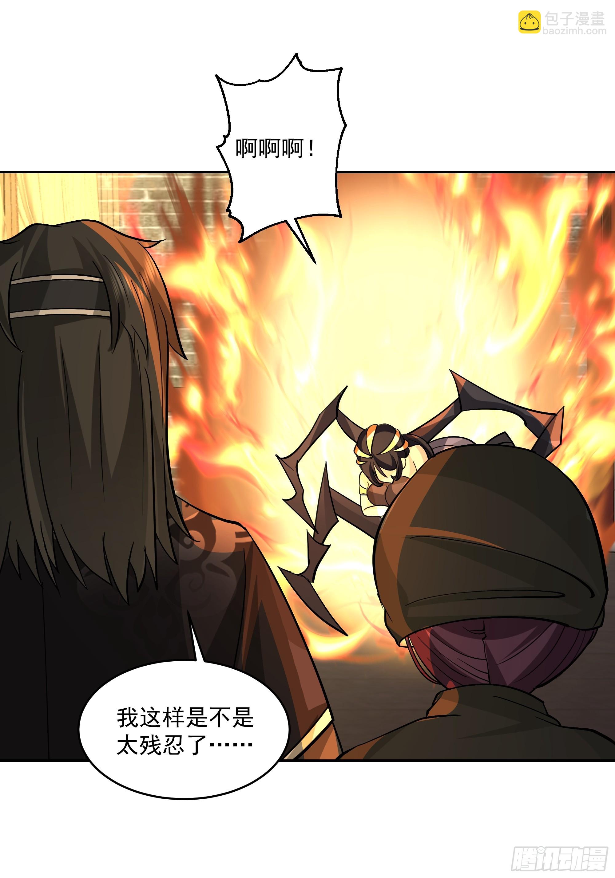 万妖盟-第63话
