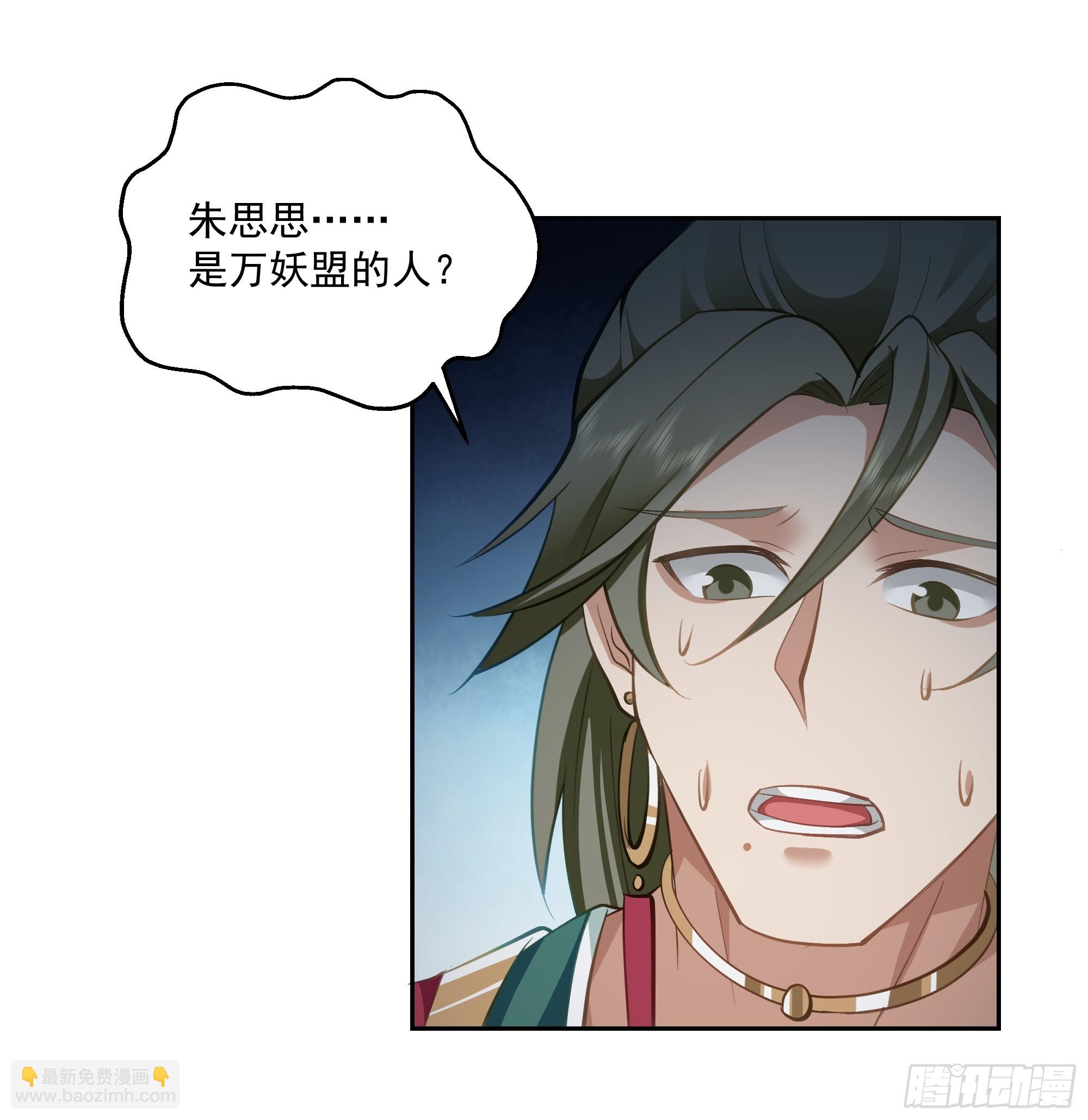 暗礁险滩-第65话