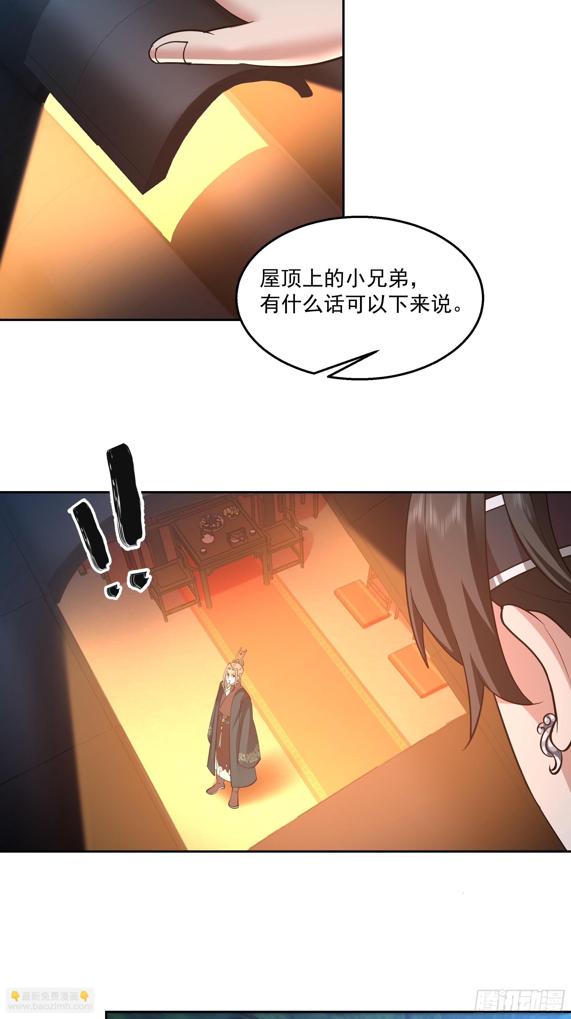 暗礁险滩-第65话
