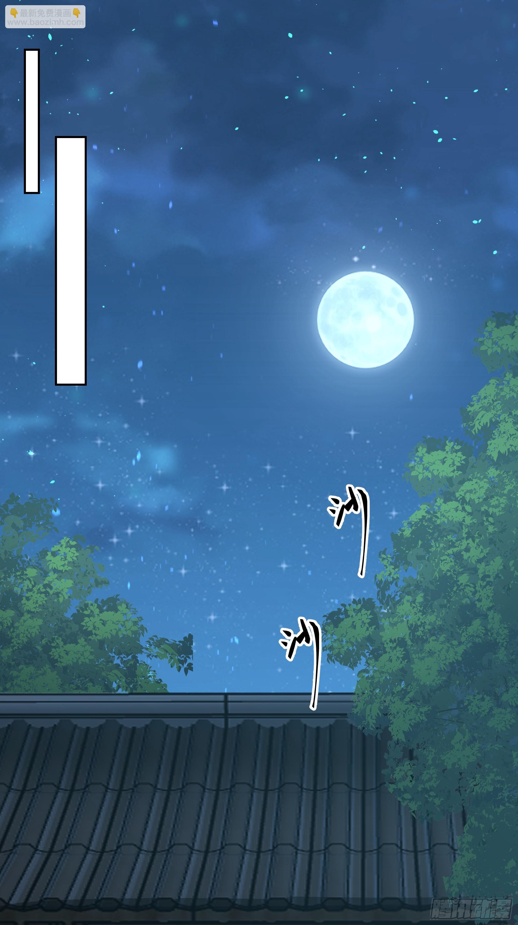 暗礁险滩-第65话