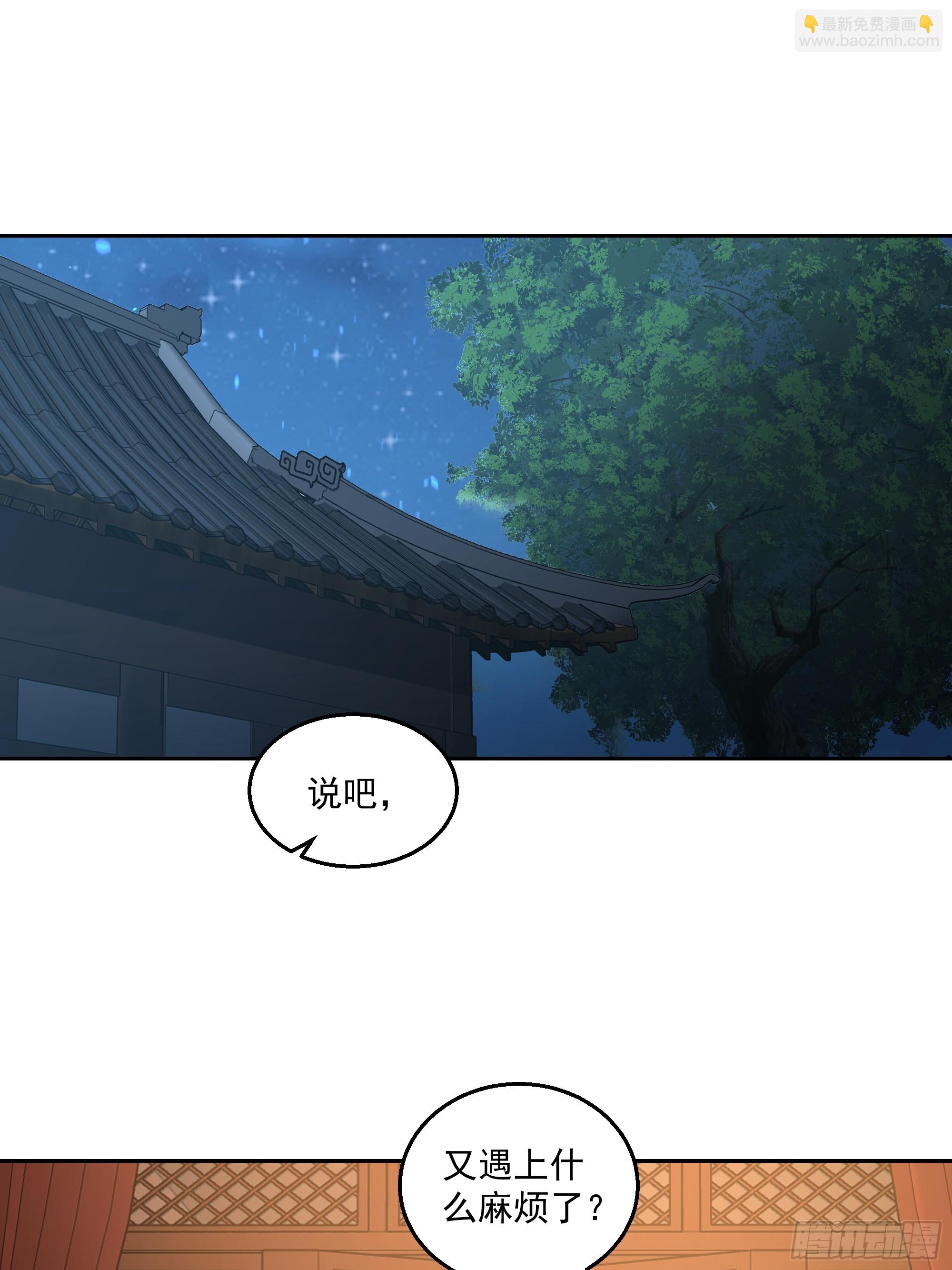 暗礁险滩-第65话