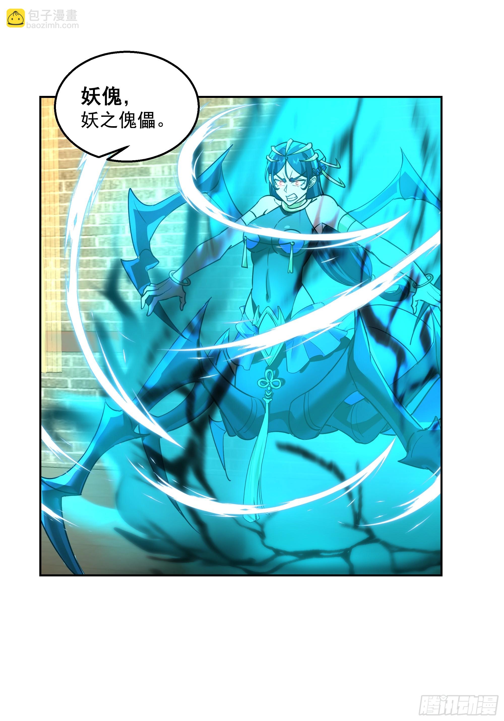 暗礁险滩-第65话