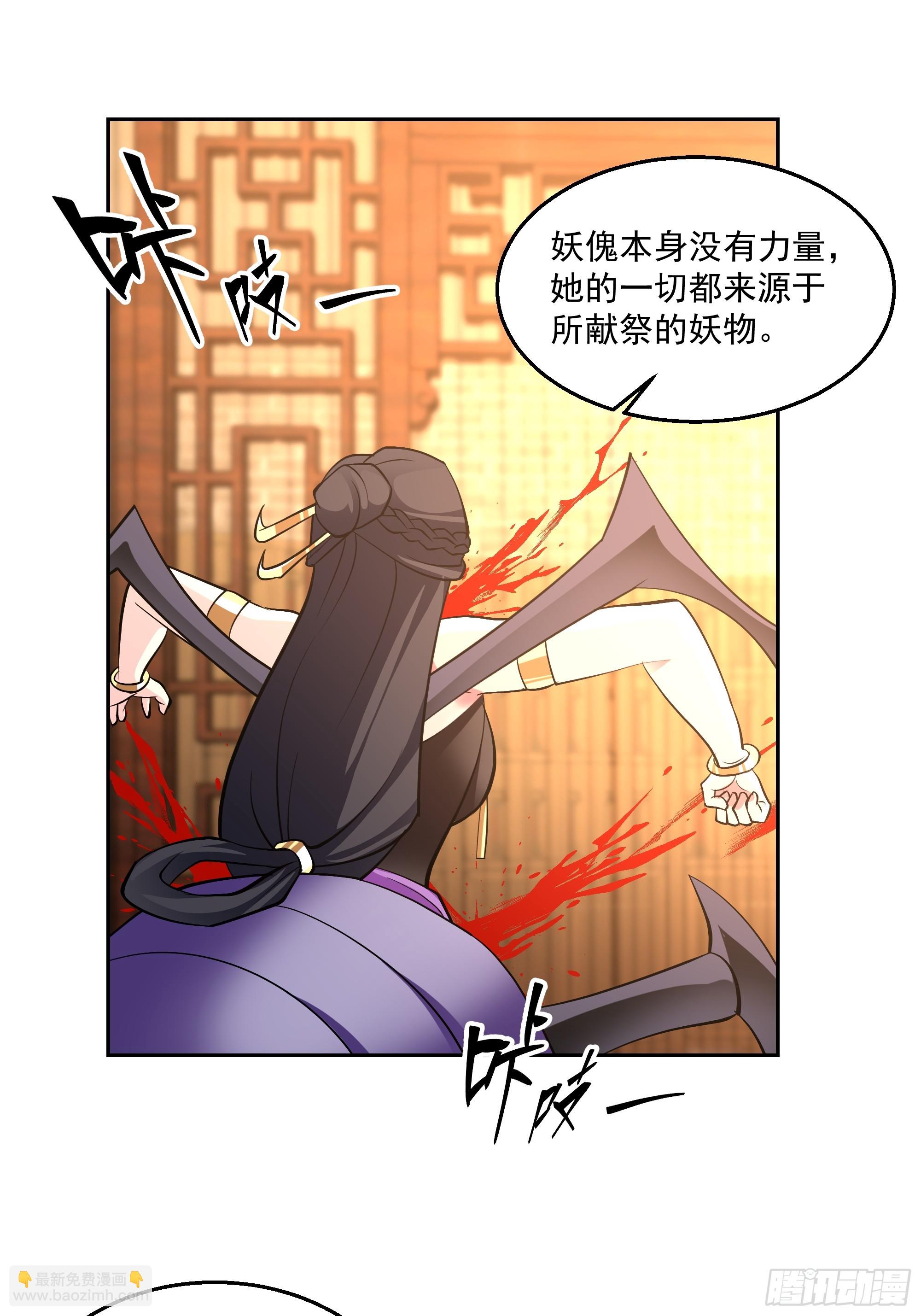 暗礁险滩-第65话