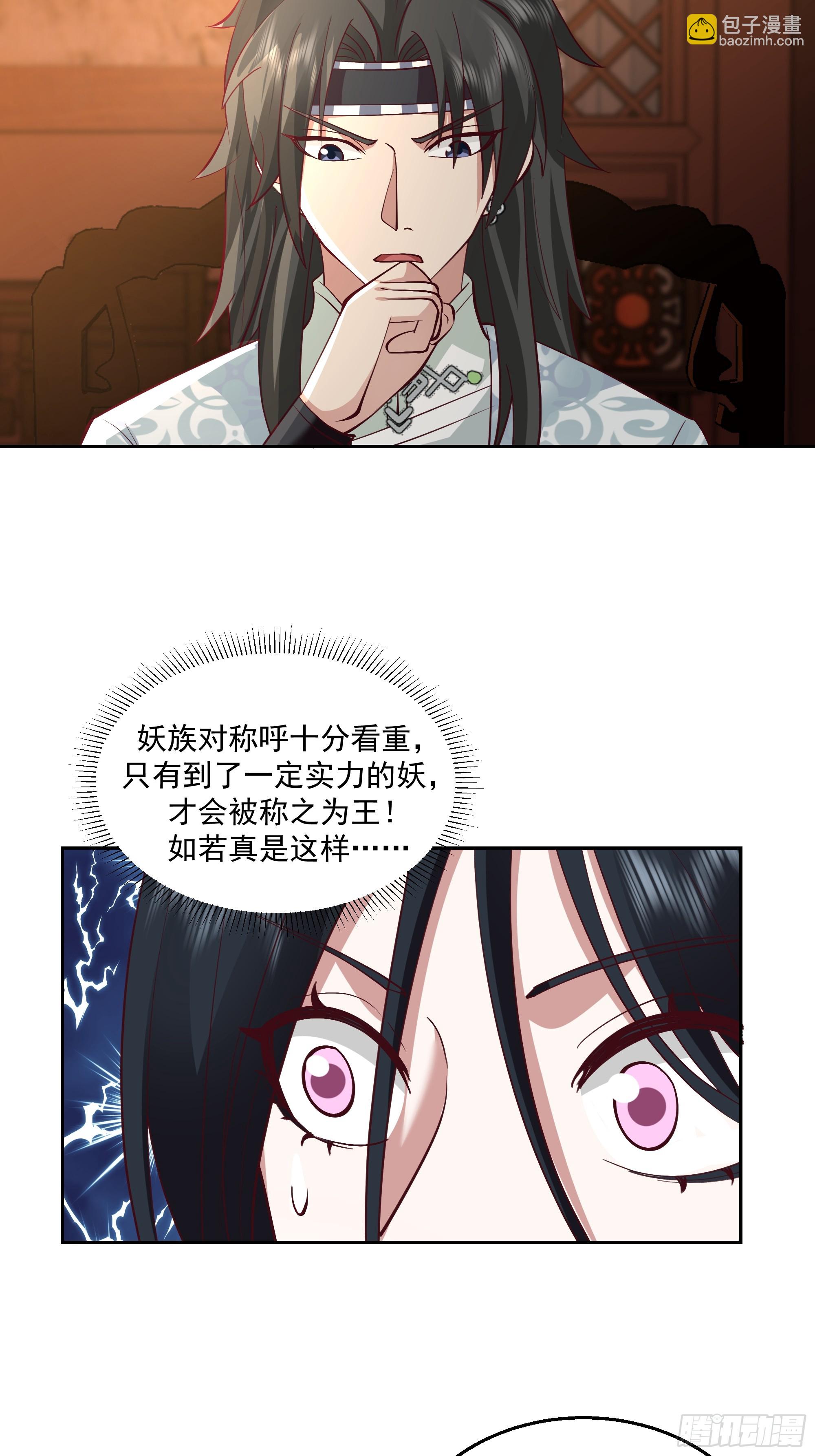 暗礁险滩-第65话