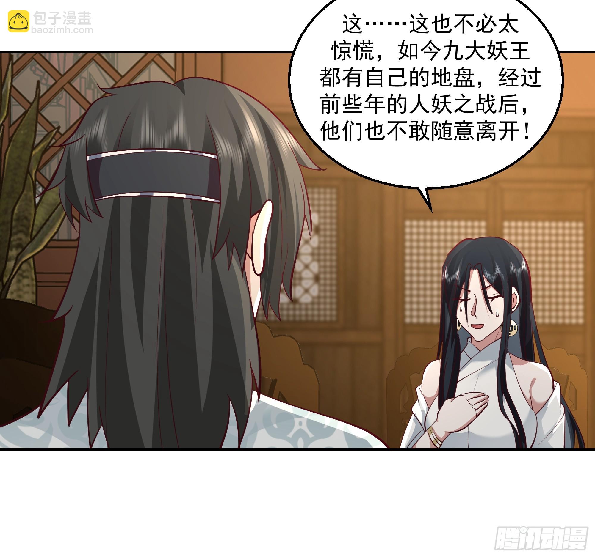 暗礁险滩-第65话