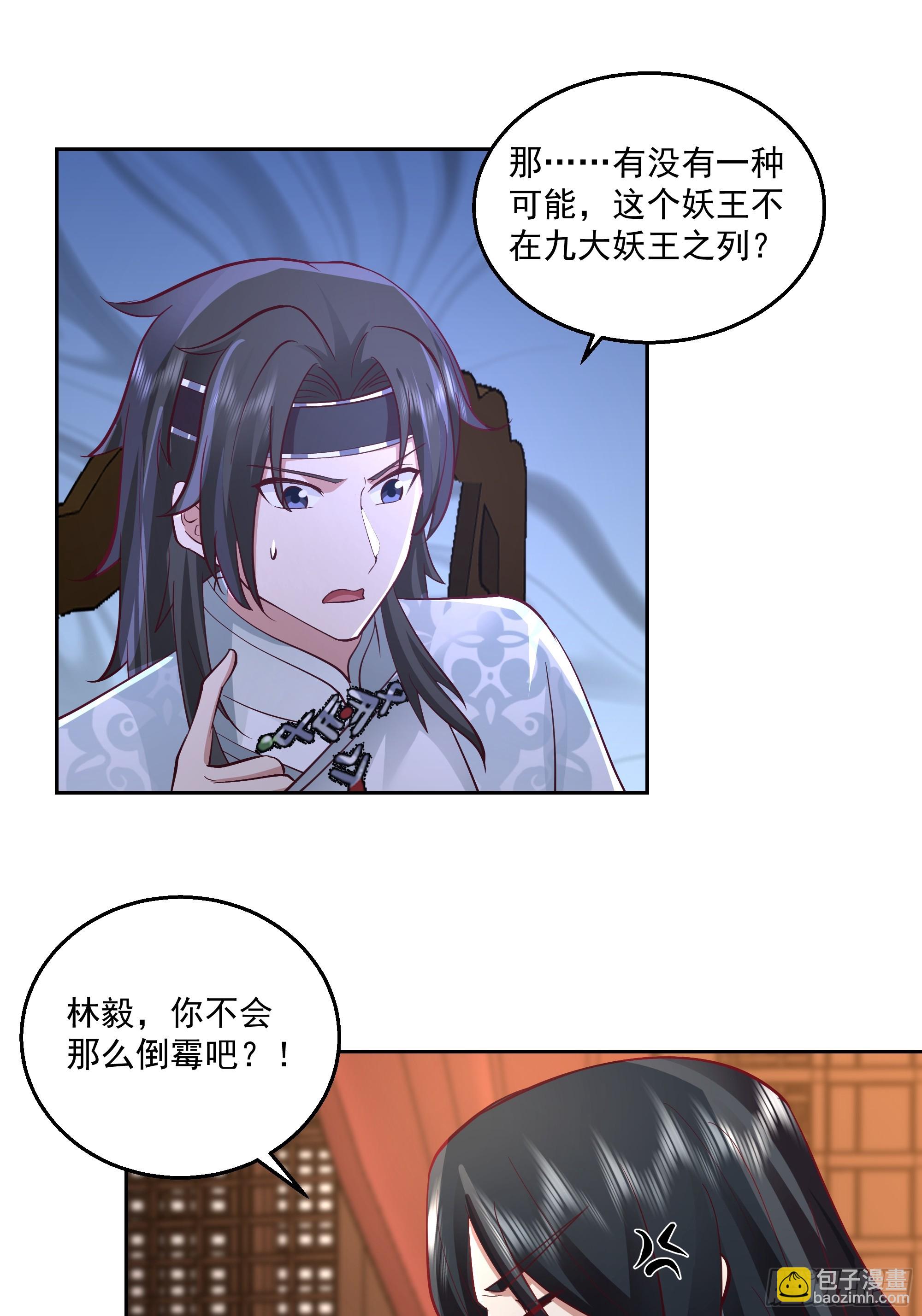 暗礁险滩-第65话