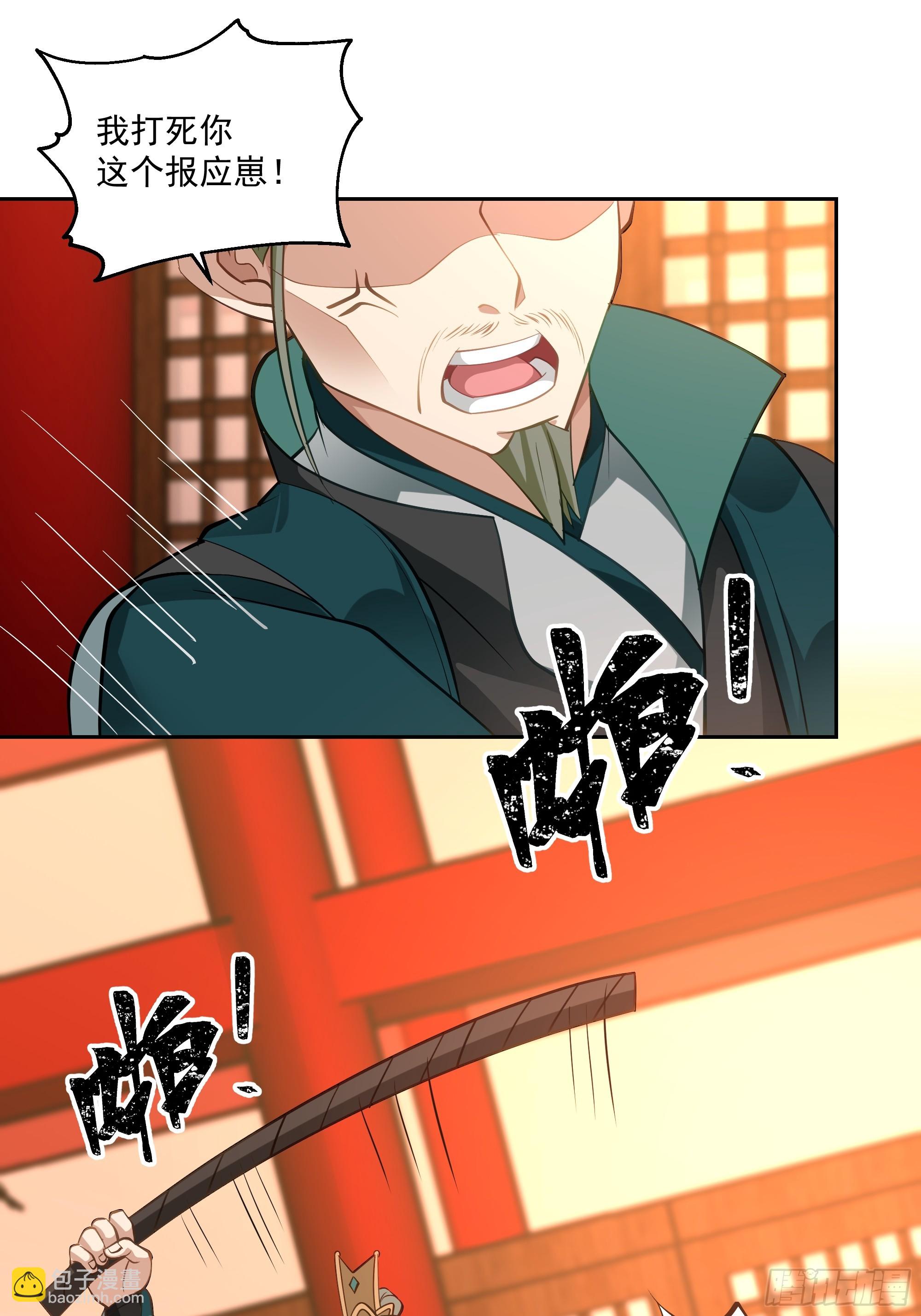 暗礁险滩-第65话