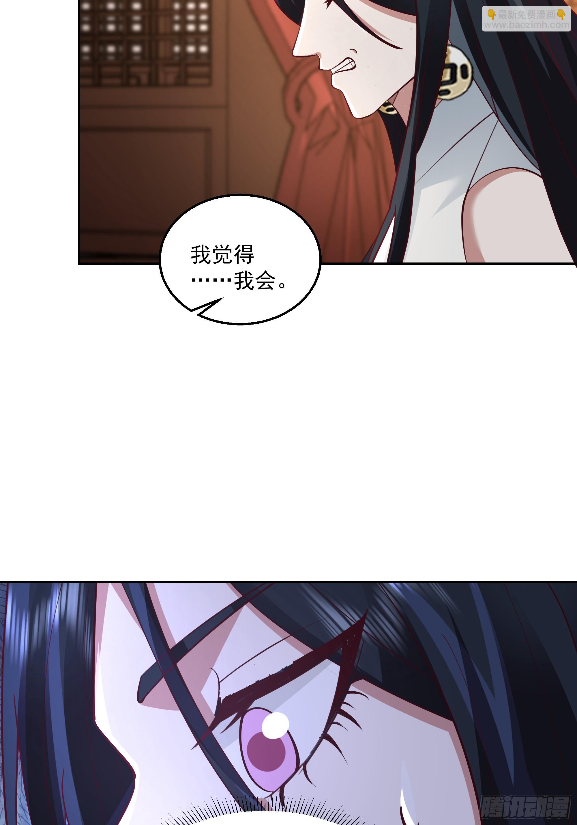 暗礁险滩-第65话