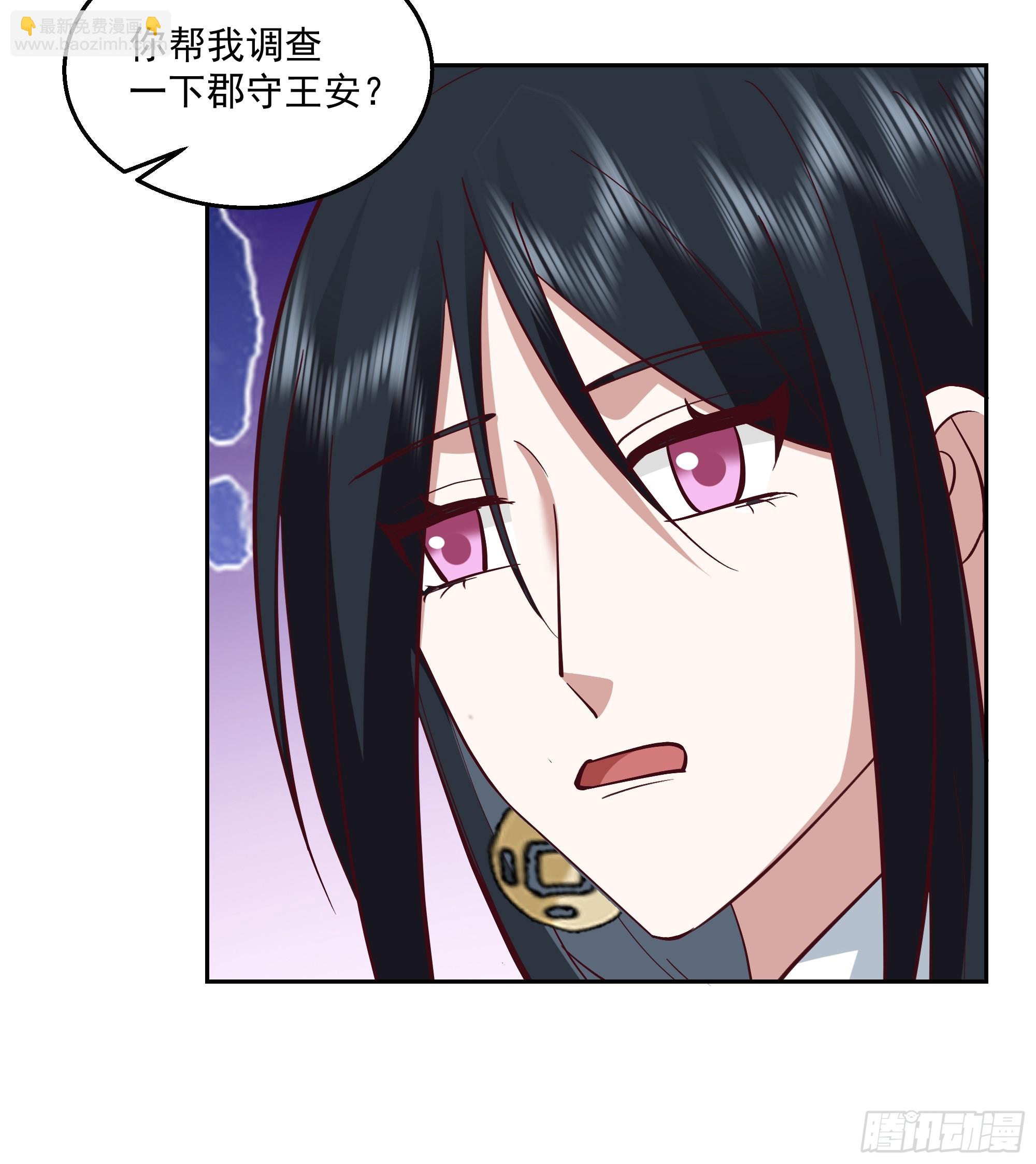 暗礁险滩-第65话
