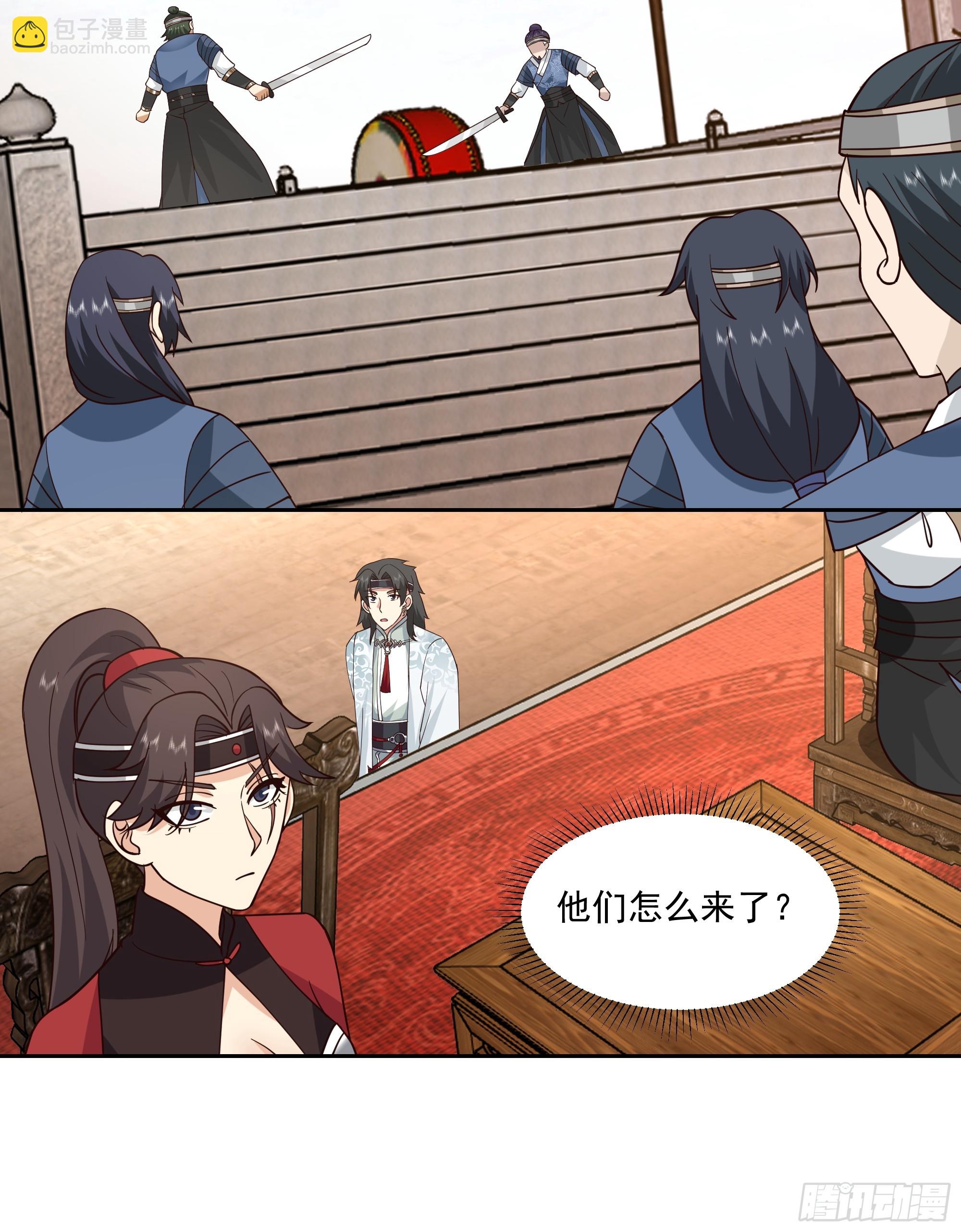 来者不善-第69话