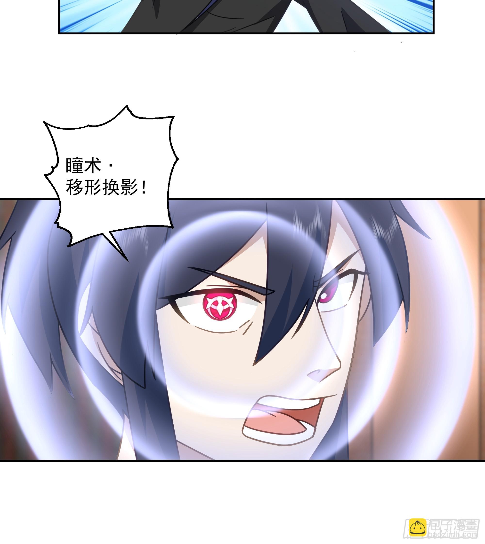 意外收获-第71话