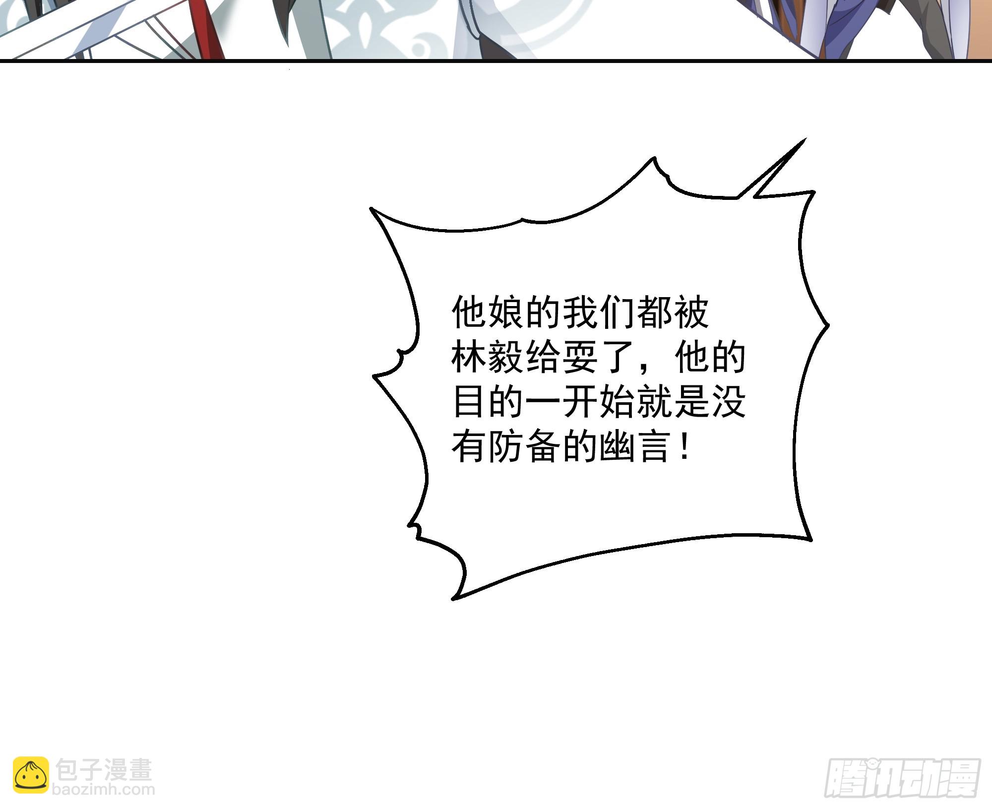 意外收获-第71话