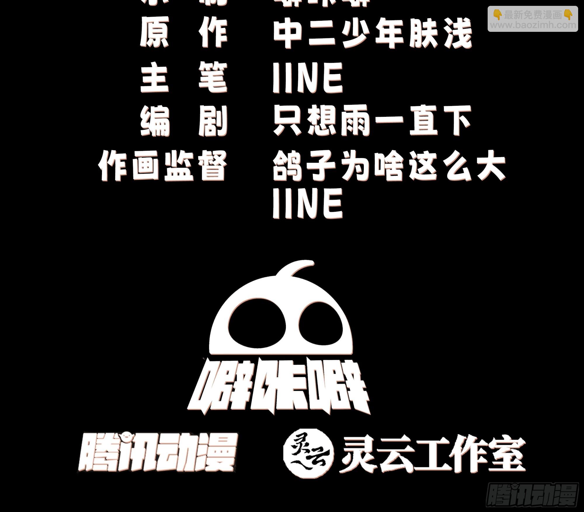 意外收获-第71话
