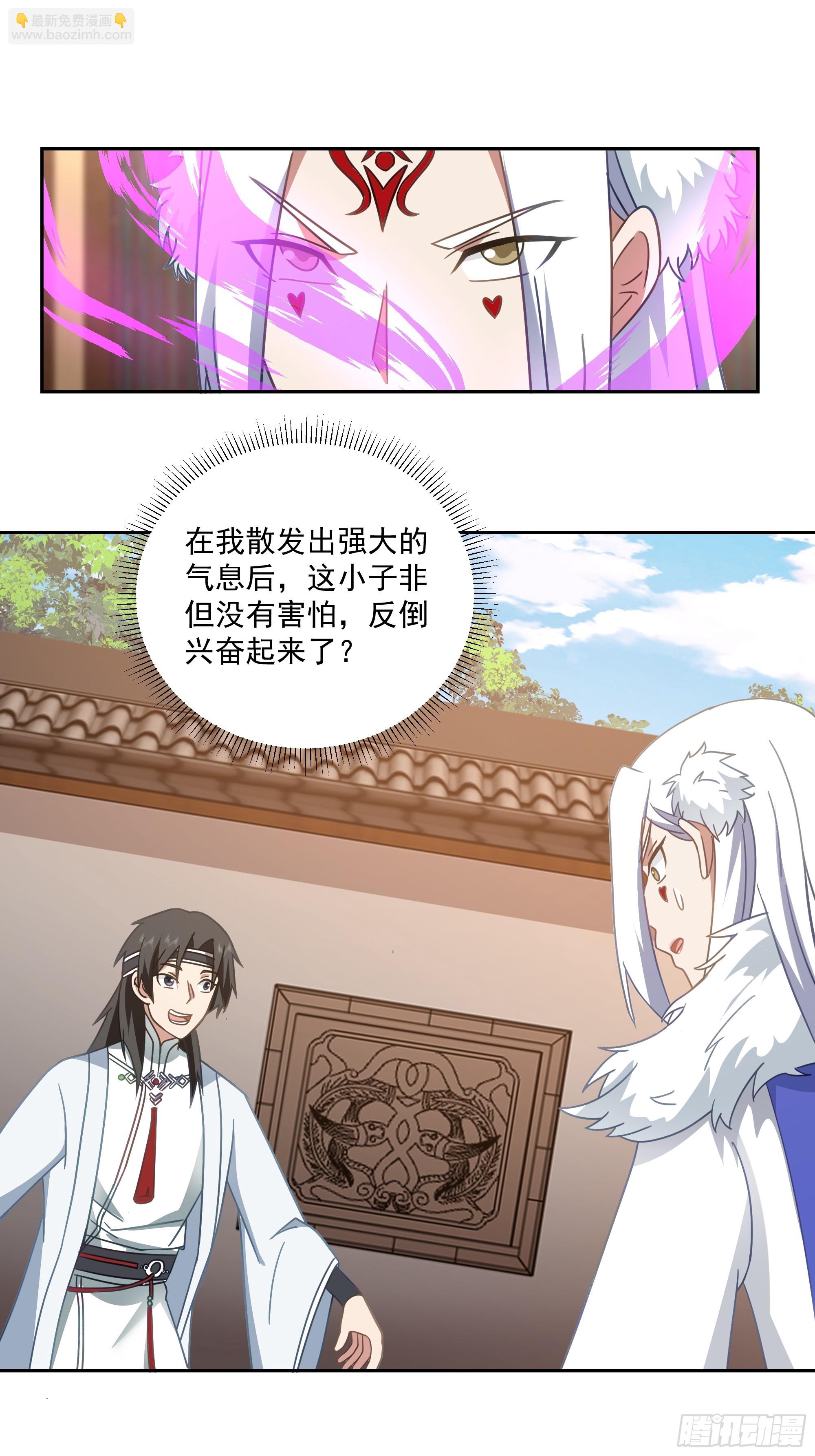 意外收获-第71话