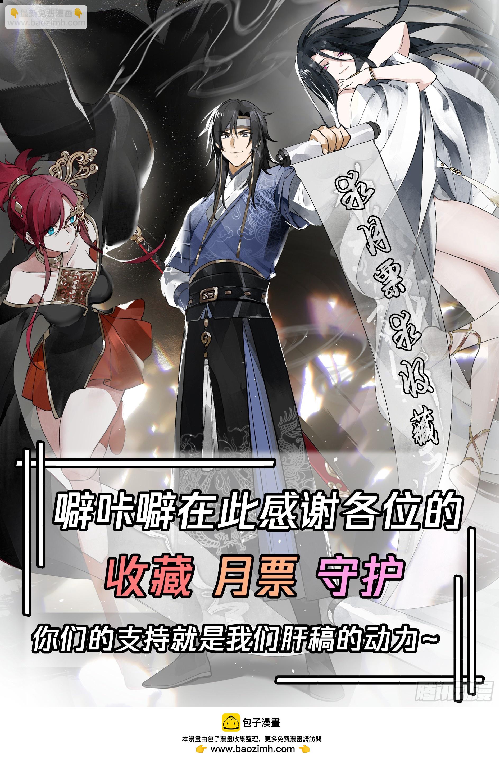 意外收获-第71话