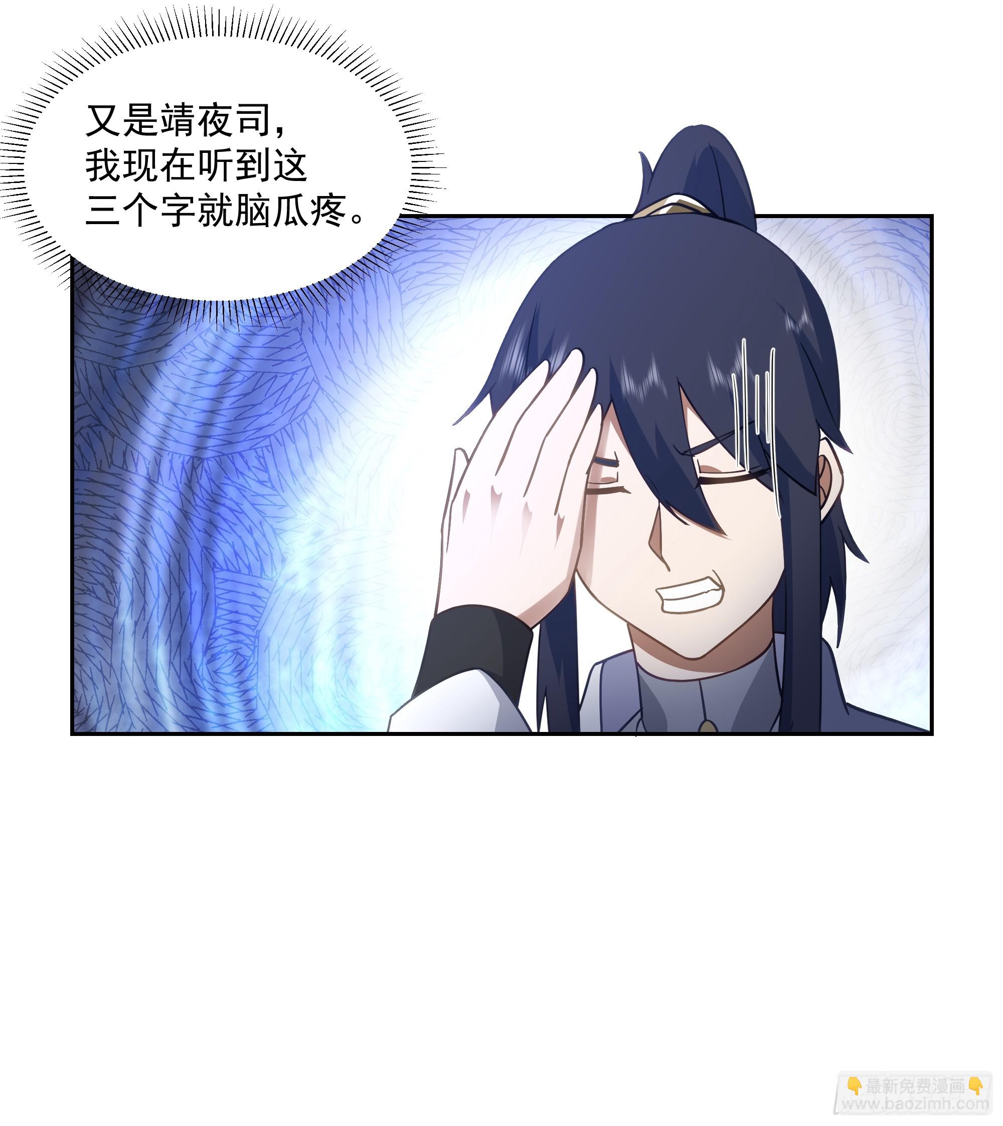 意外收获-第71话