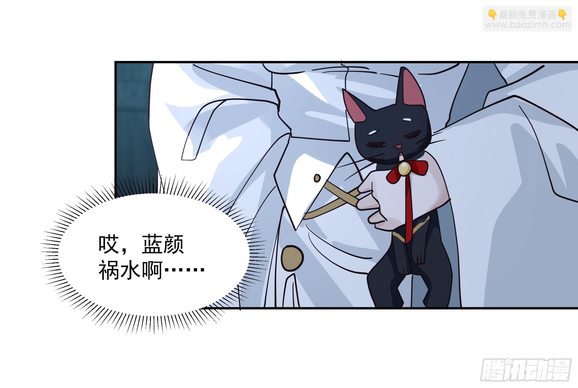 江底龙宫-第73话