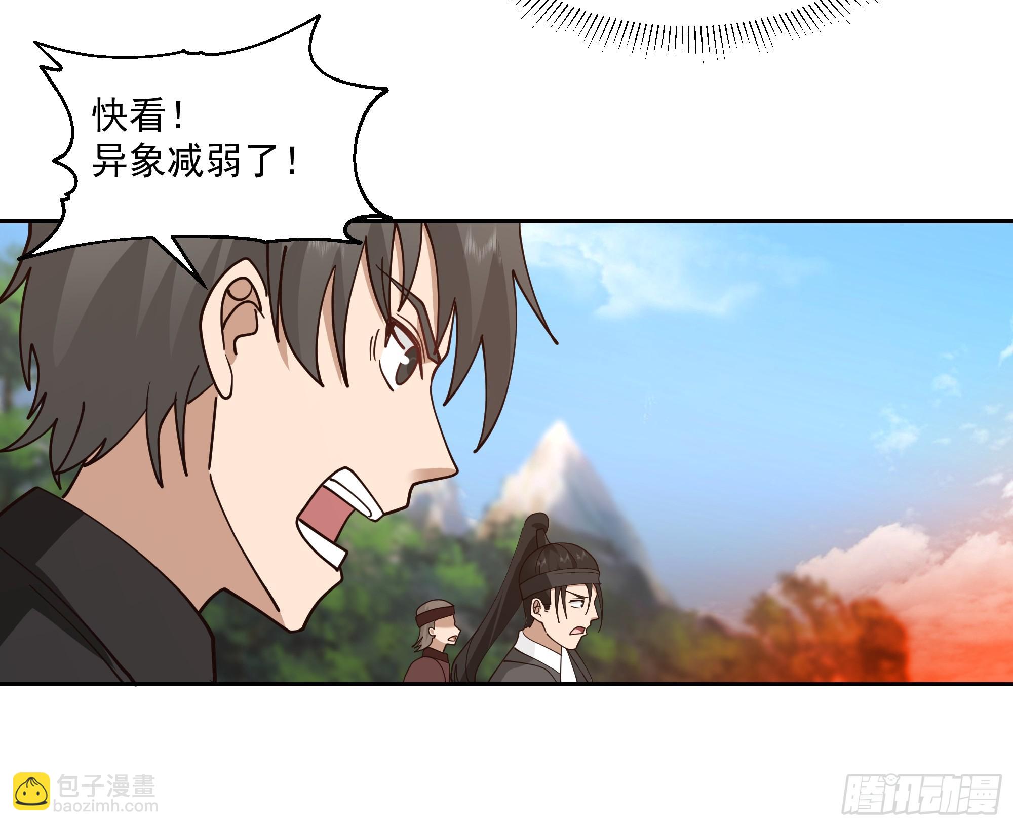江底龙宫-第73话