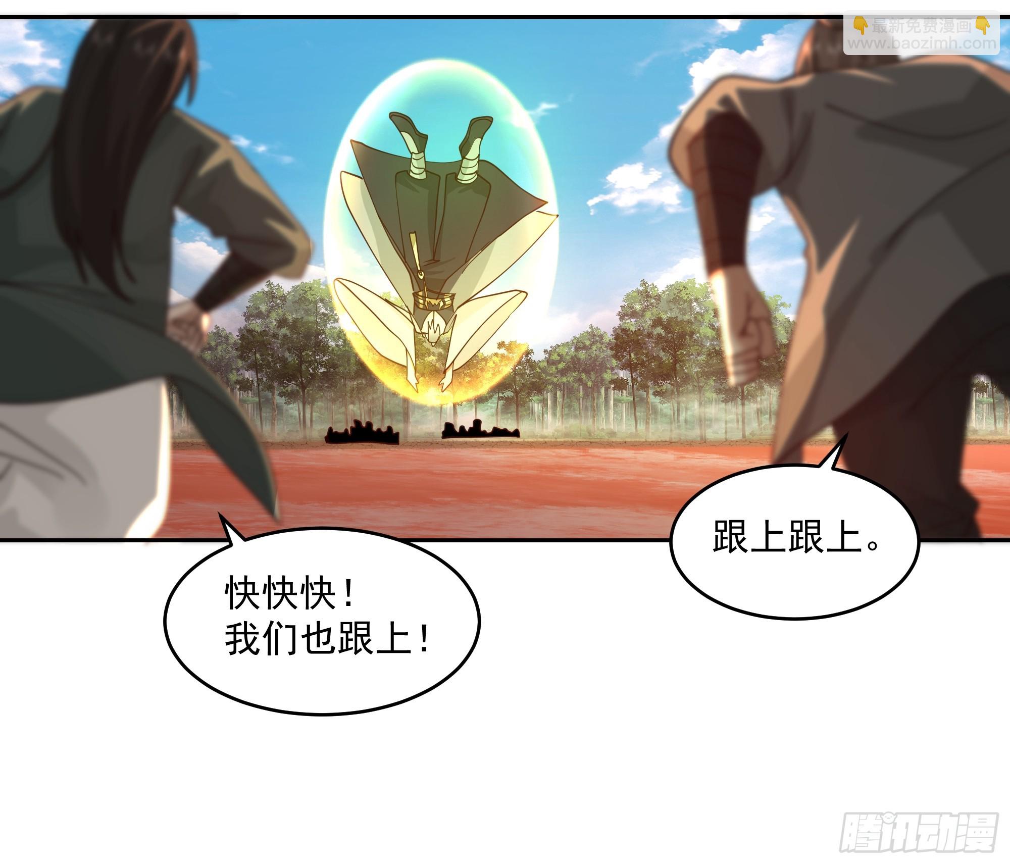 江底龙宫-第73话