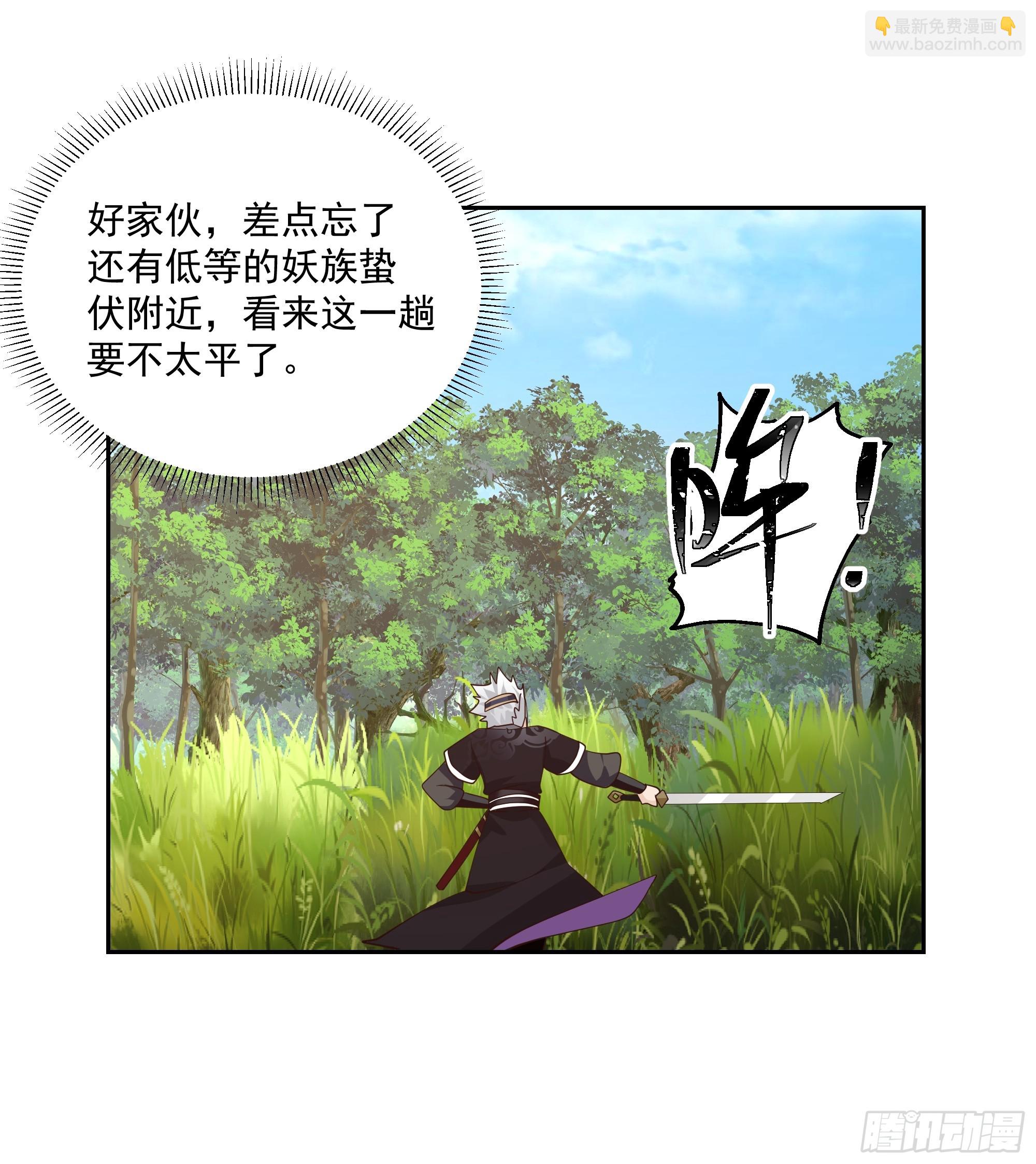 江底龙宫-第73话