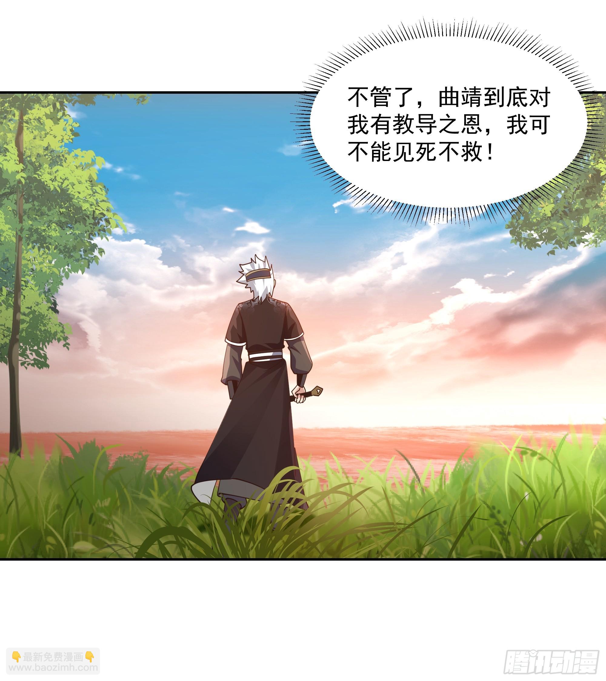 江底龙宫-第73话