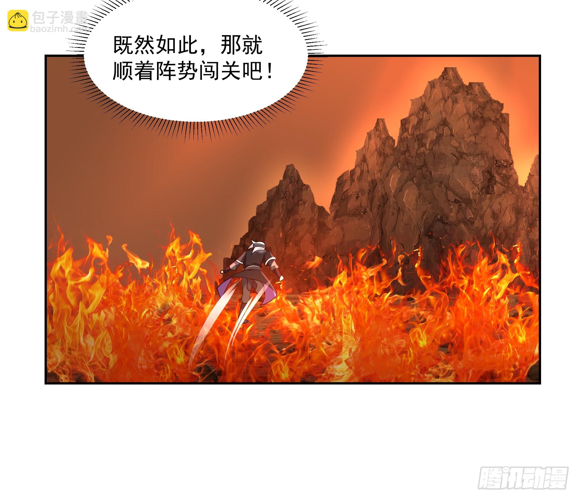 江底龙宫-第73话