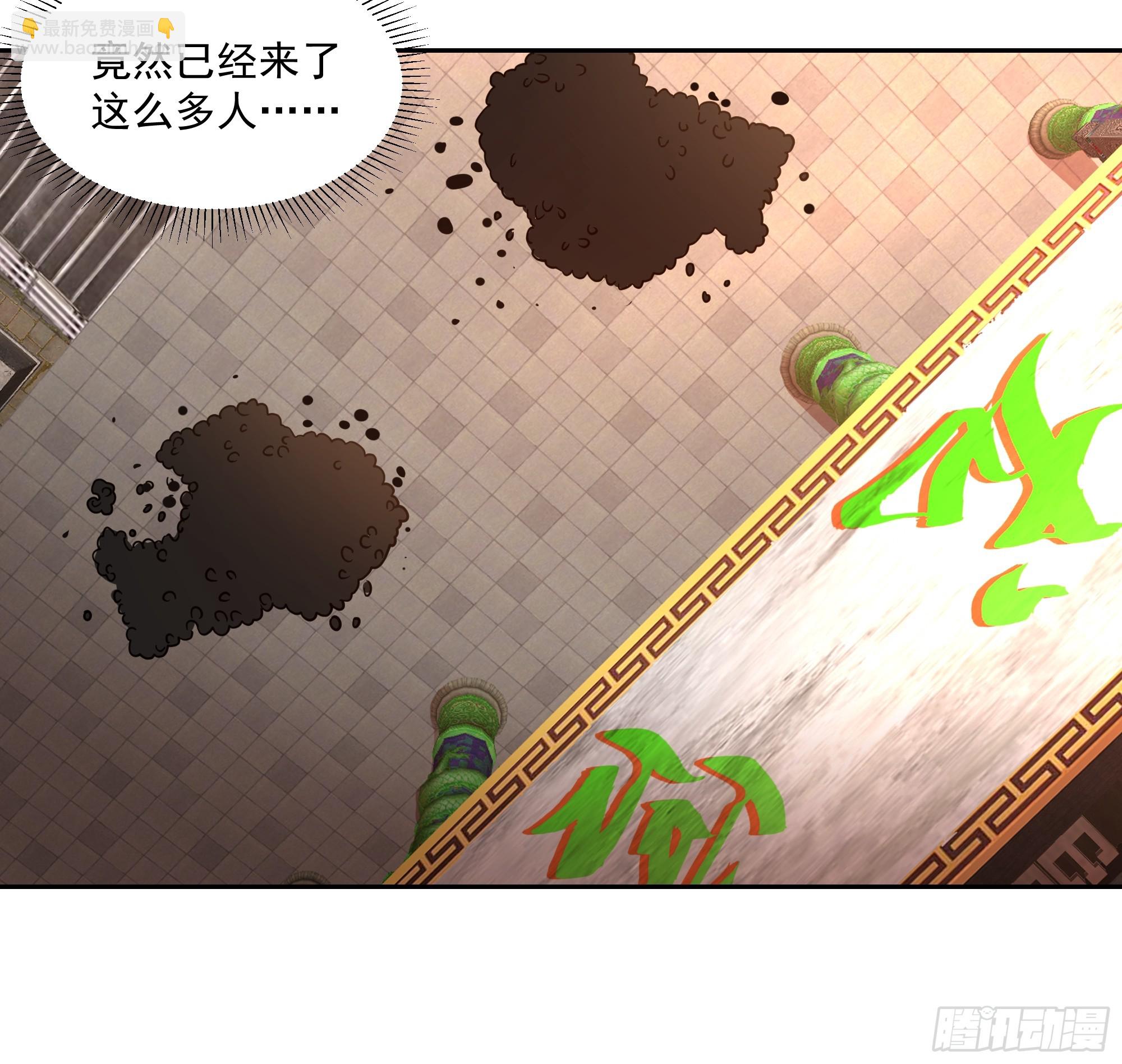 江底龙宫-第73话