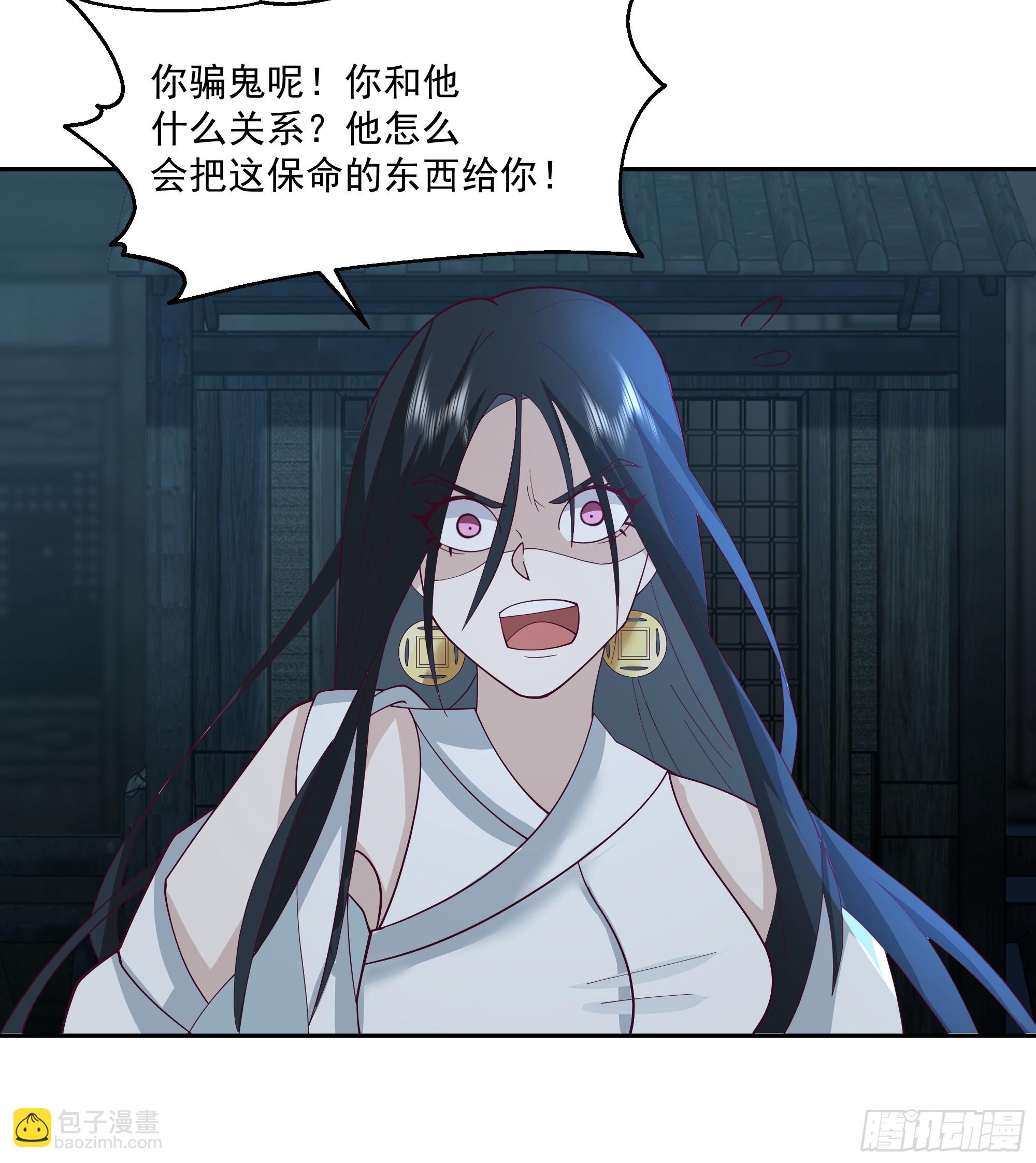 江底龙宫-第73话