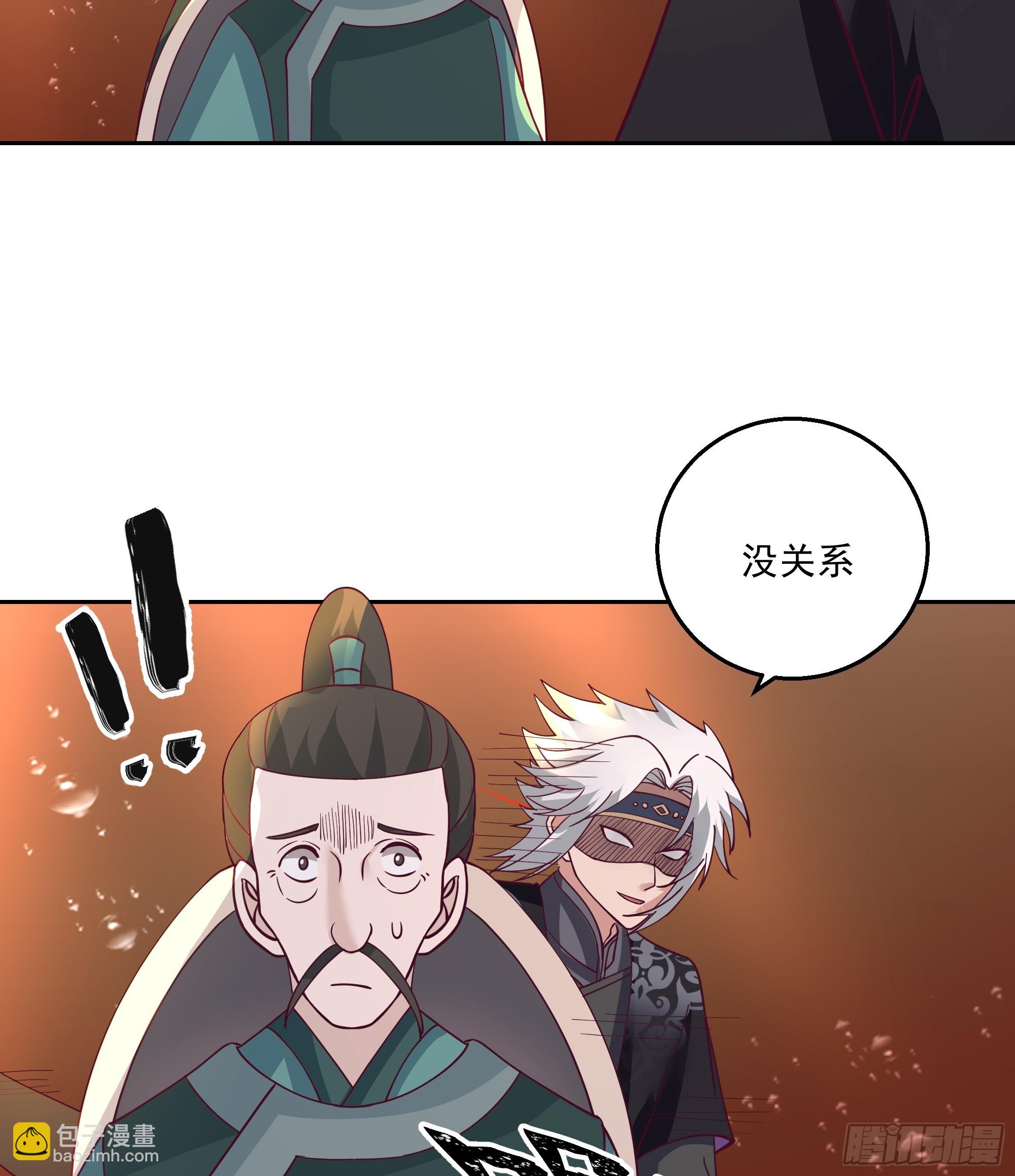 内鬼身份(1/2)-第75话