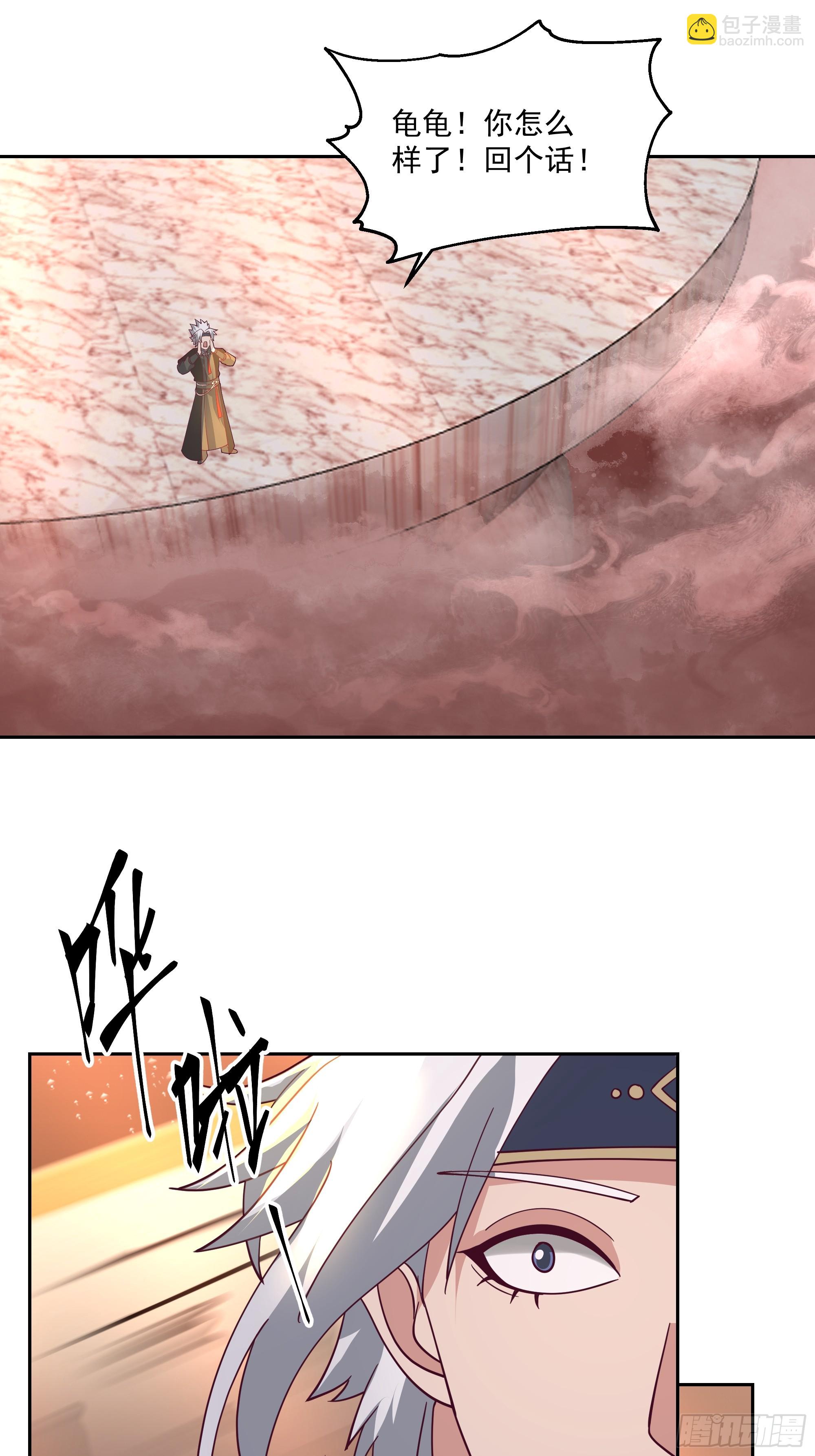 内鬼身份(1/2)-第75话