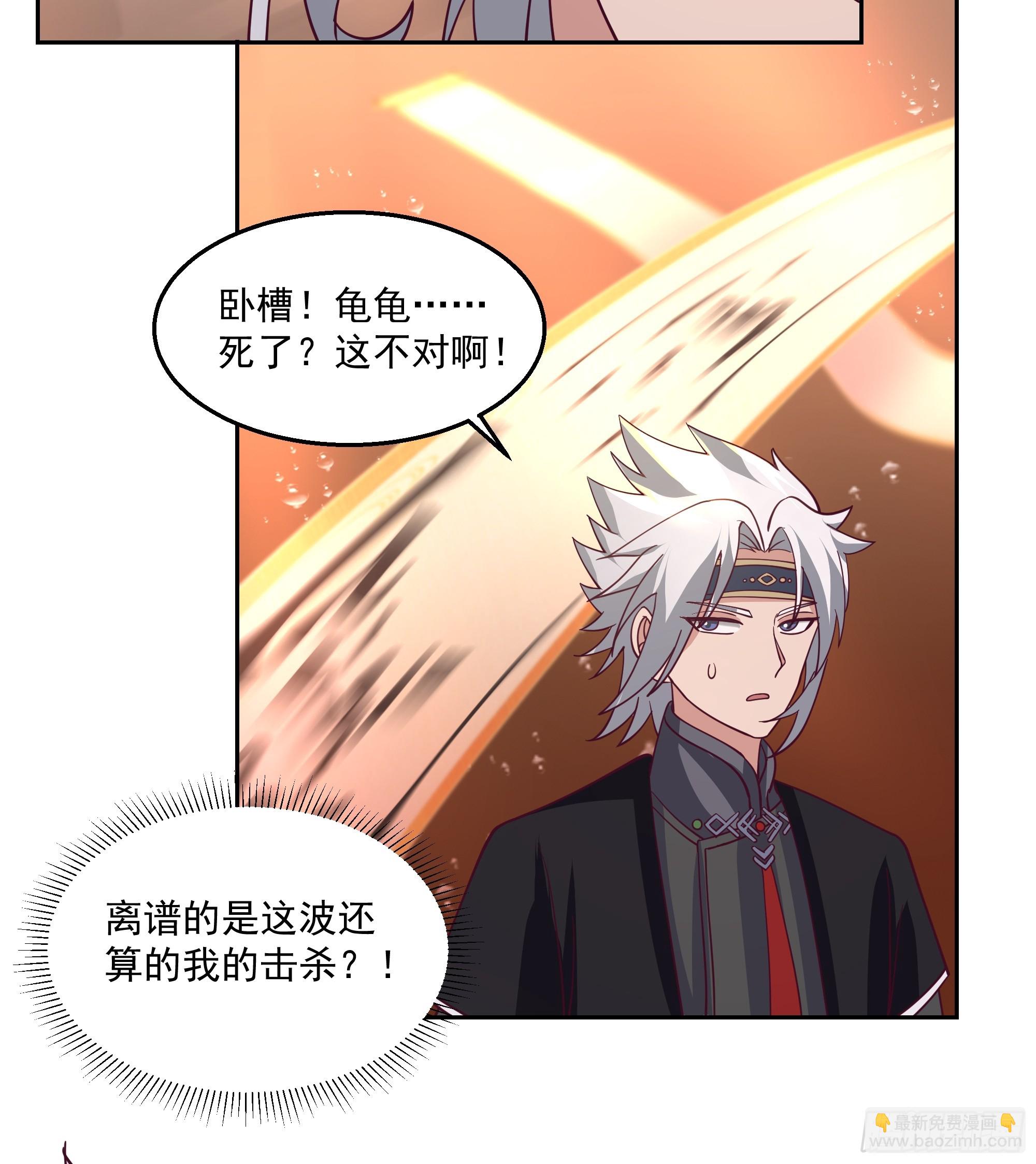 内鬼身份(1/2)-第75话