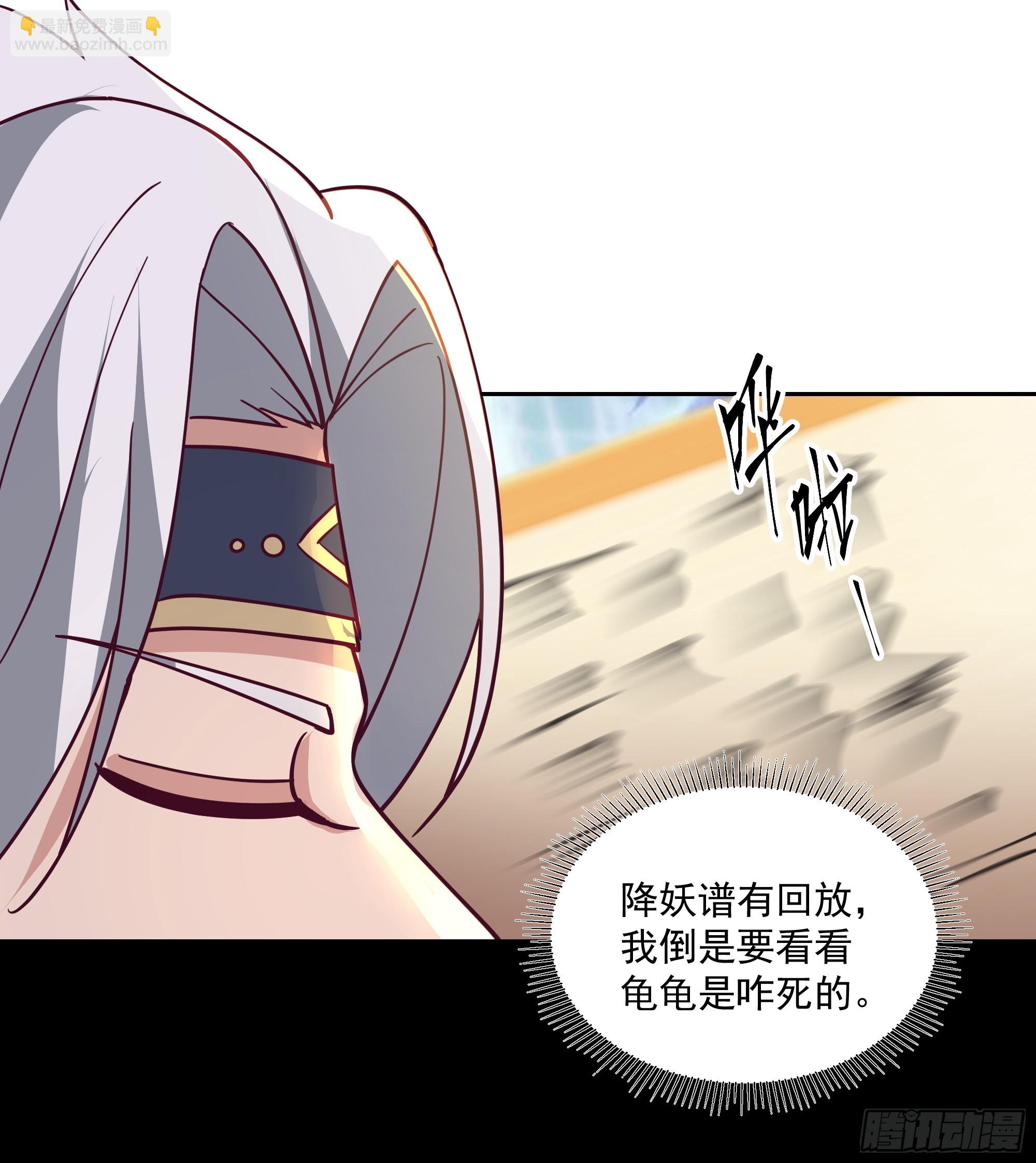 内鬼身份(1/2)-第75话