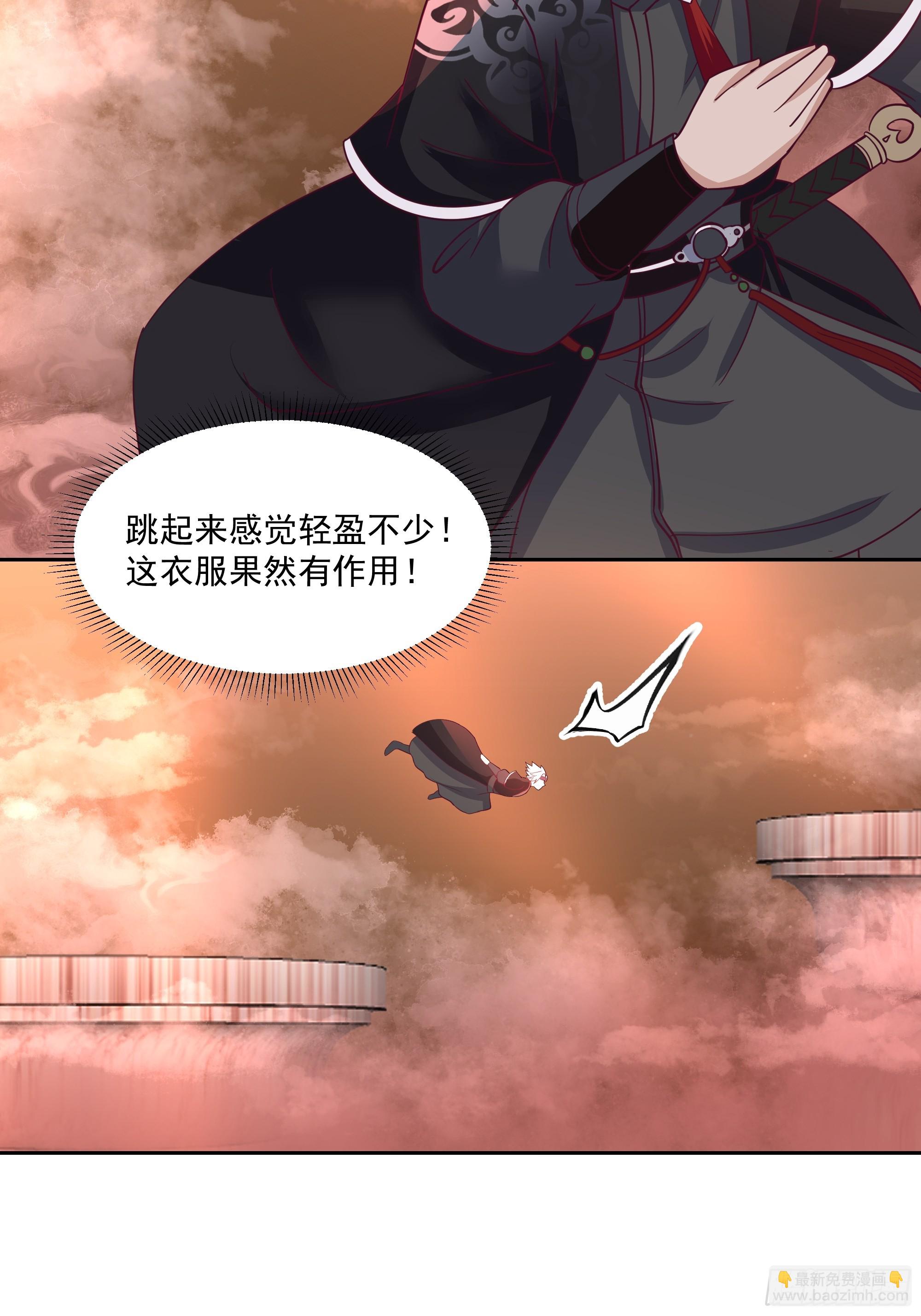 内鬼身份(1/2)-第75话