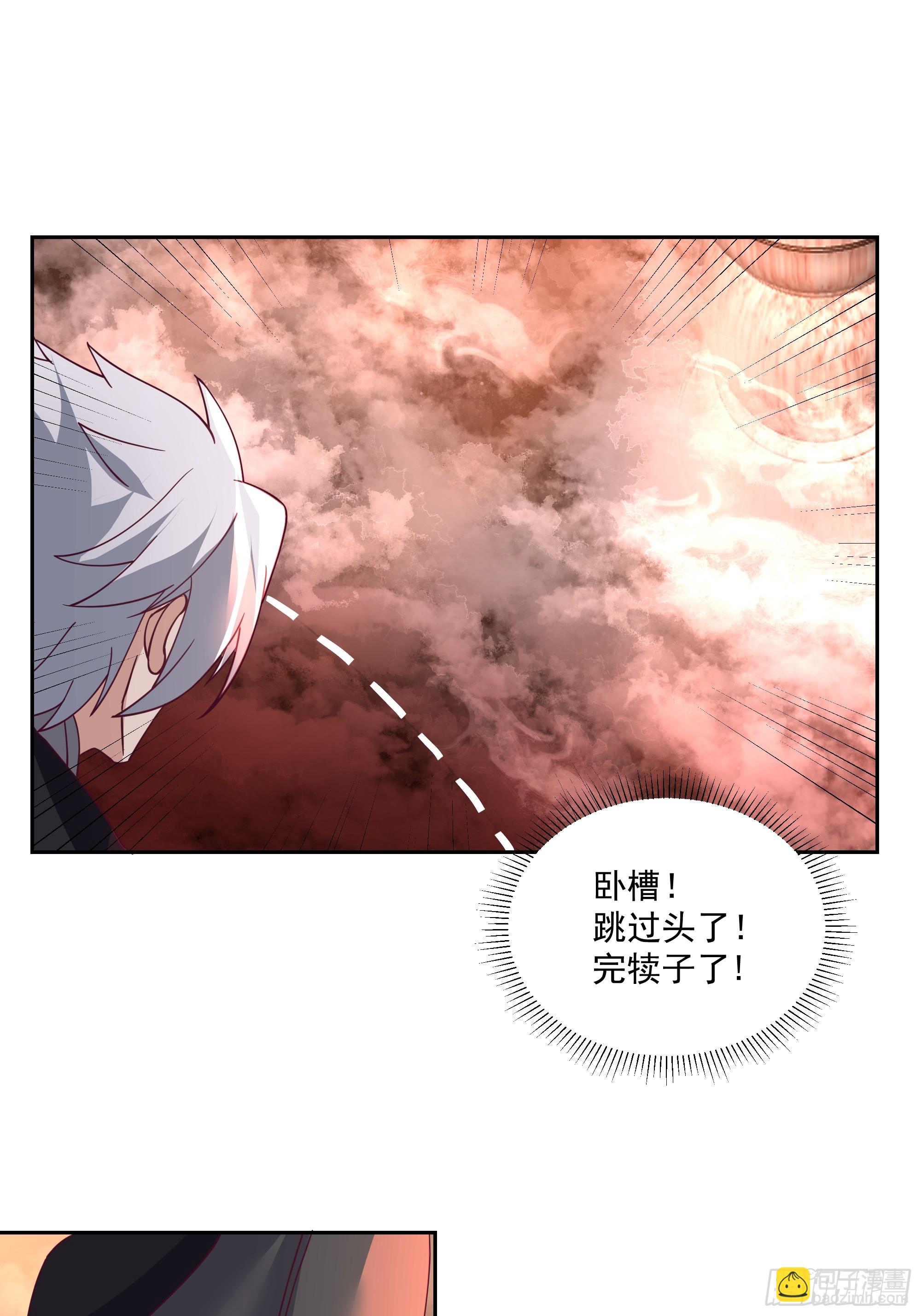 内鬼身份(1/2)-第75话
