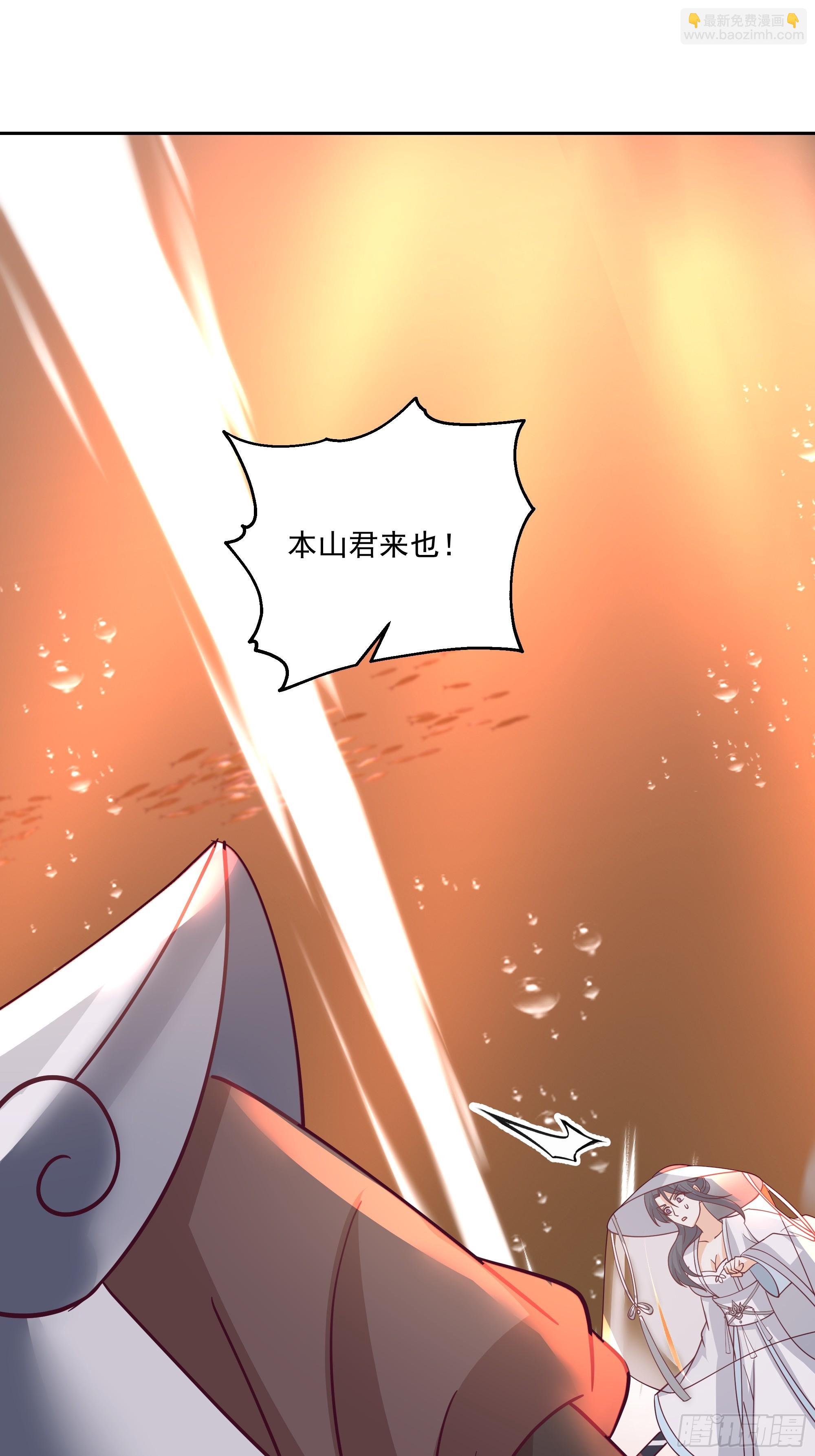 内鬼身份(1/2)-第75话