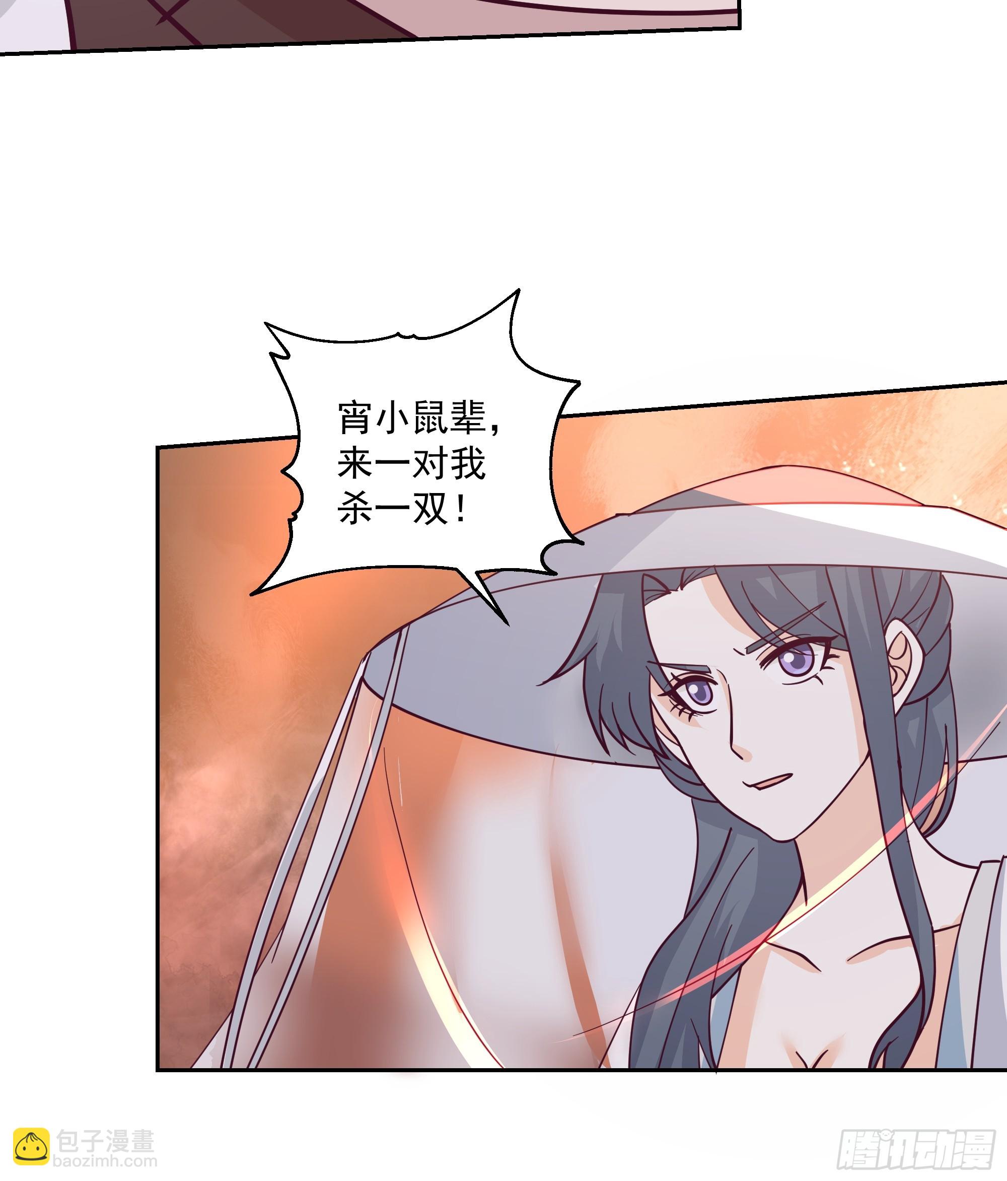 内鬼身份(1/2)-第75话