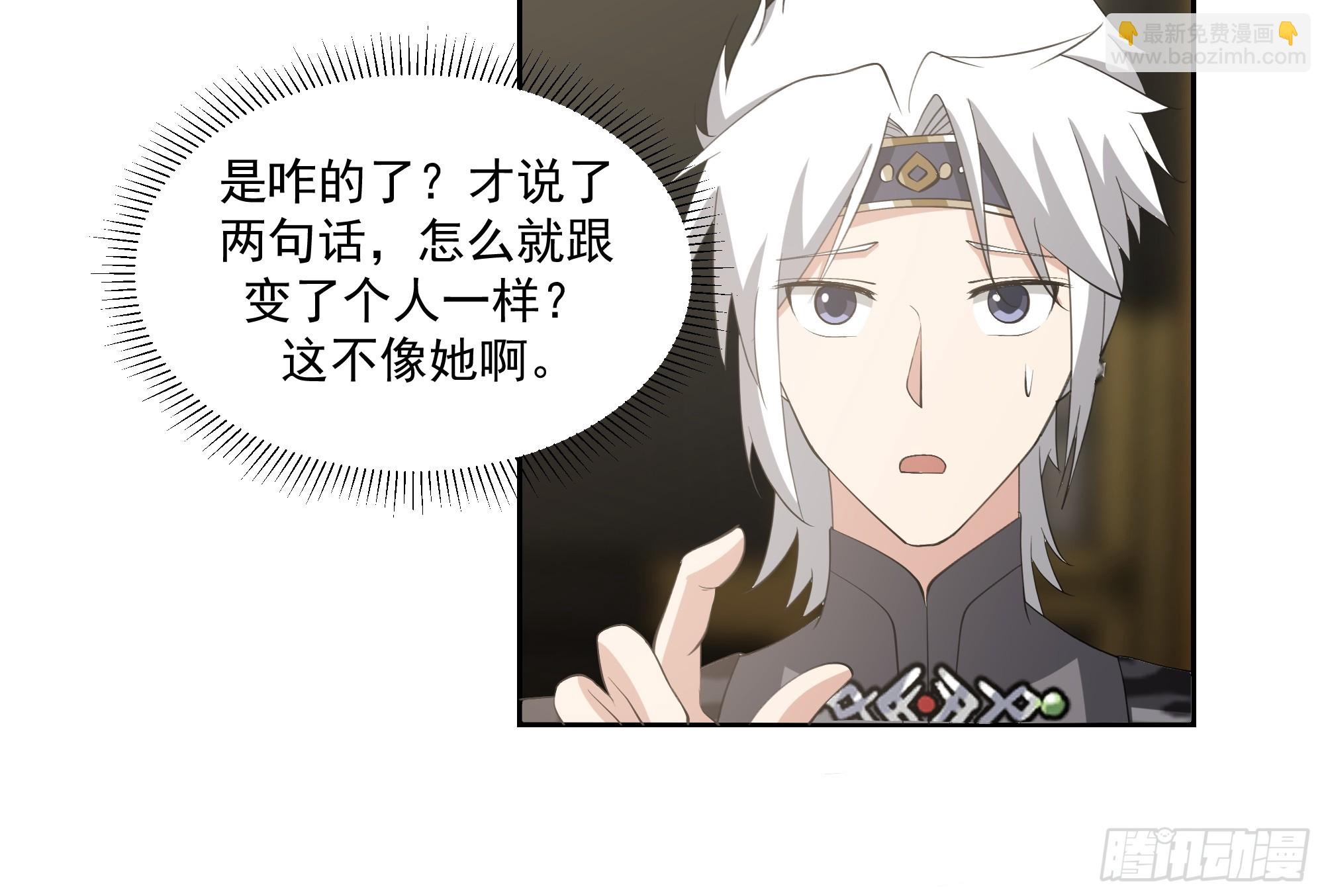 魔灵魅惑(1/2)-第77话
