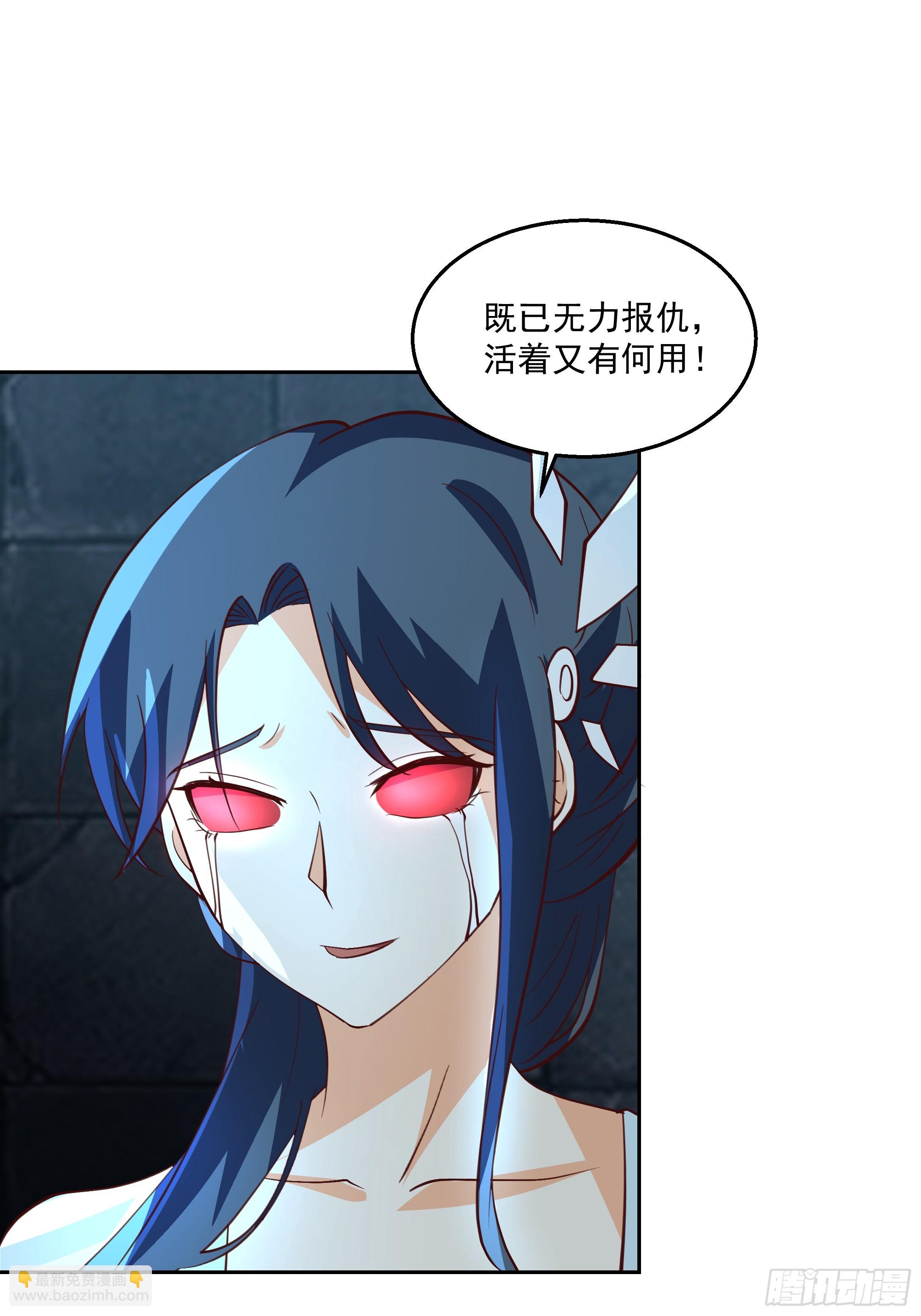 魔灵魅惑(1/2)-第77话