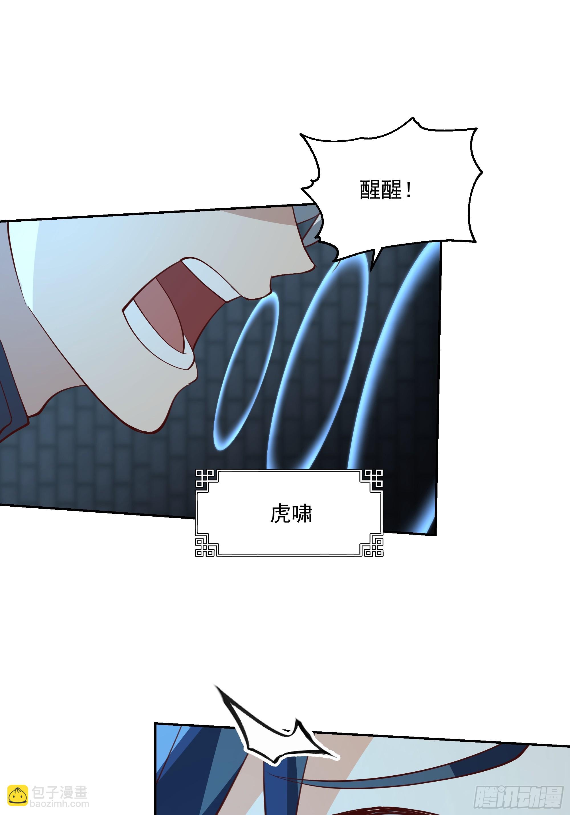 魔灵魅惑(1/2)-第77话