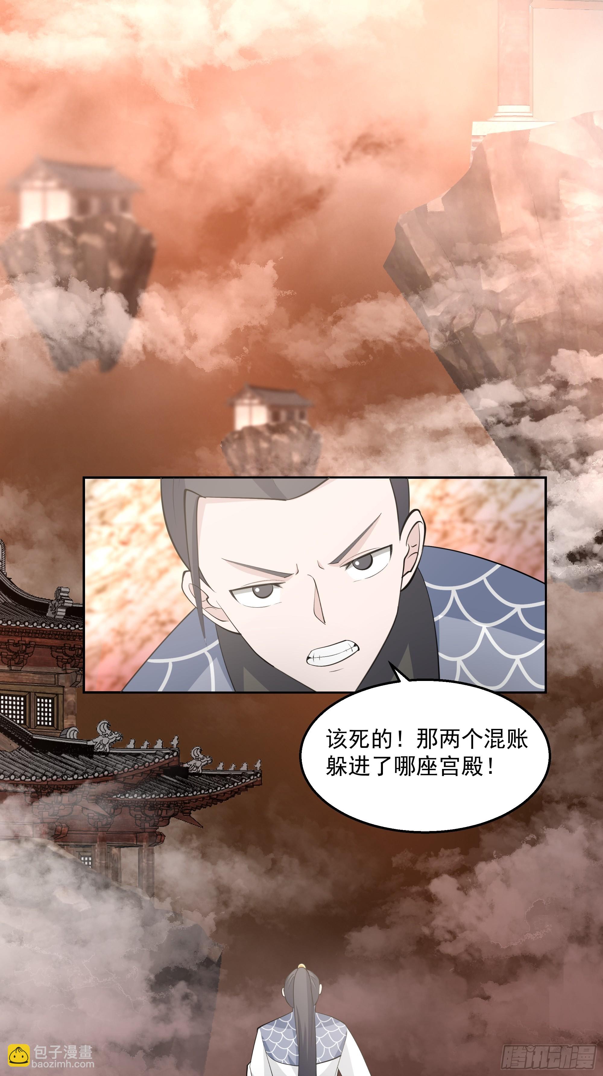魔灵魅惑(1/2)-第77话
