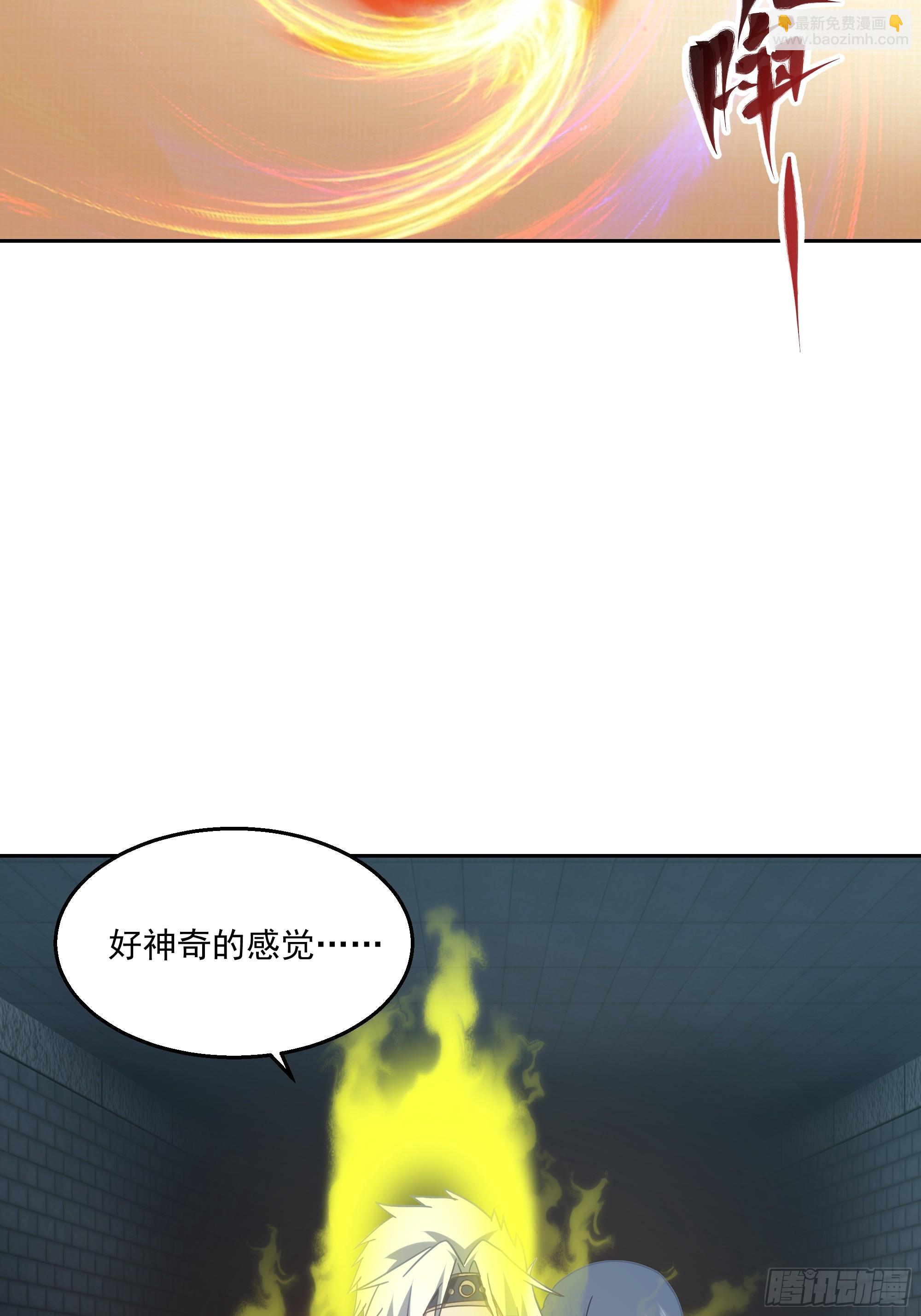 魔灵魅惑(1/2)-第77话
