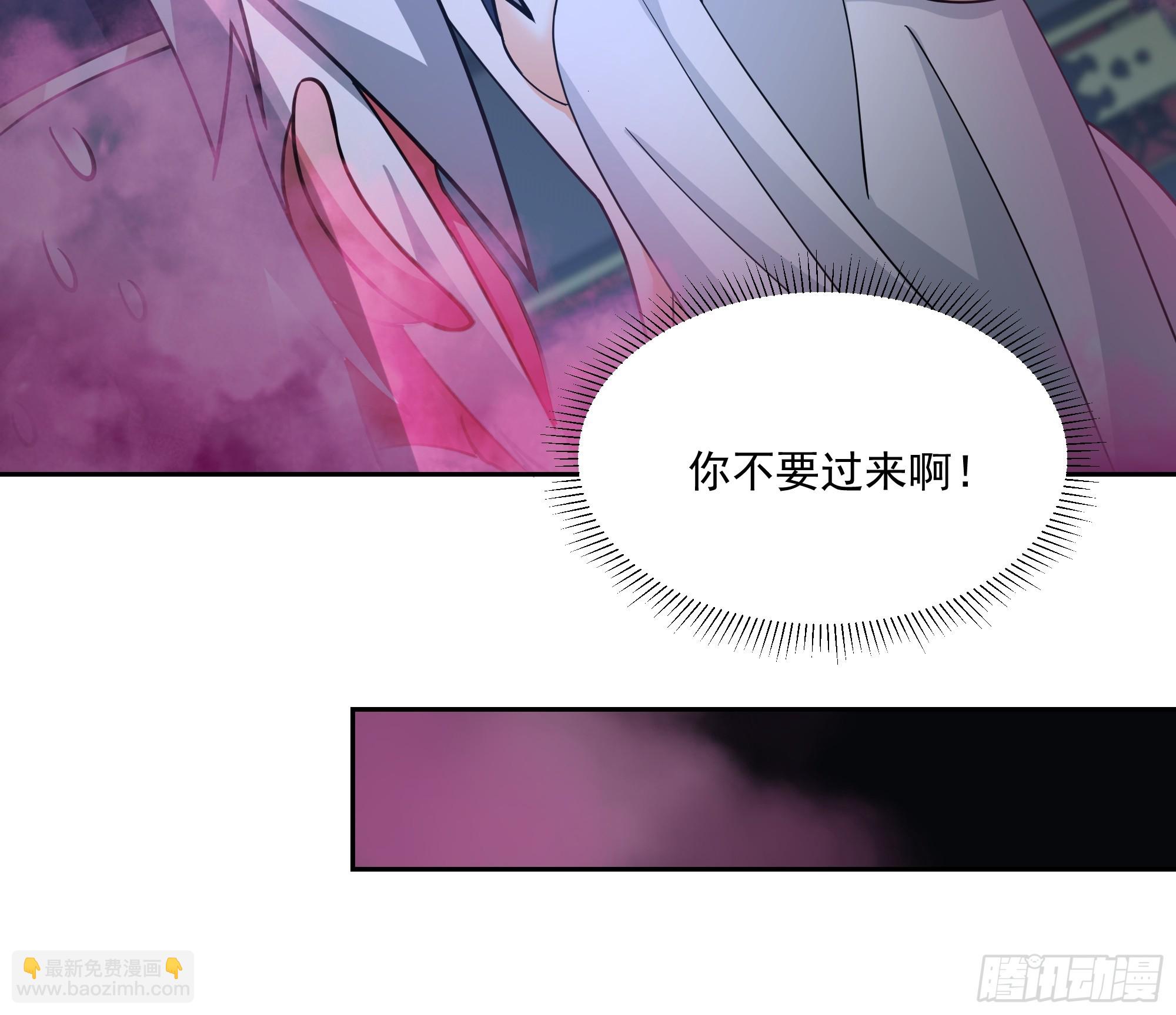 汨罗江神(1/2)-第79话