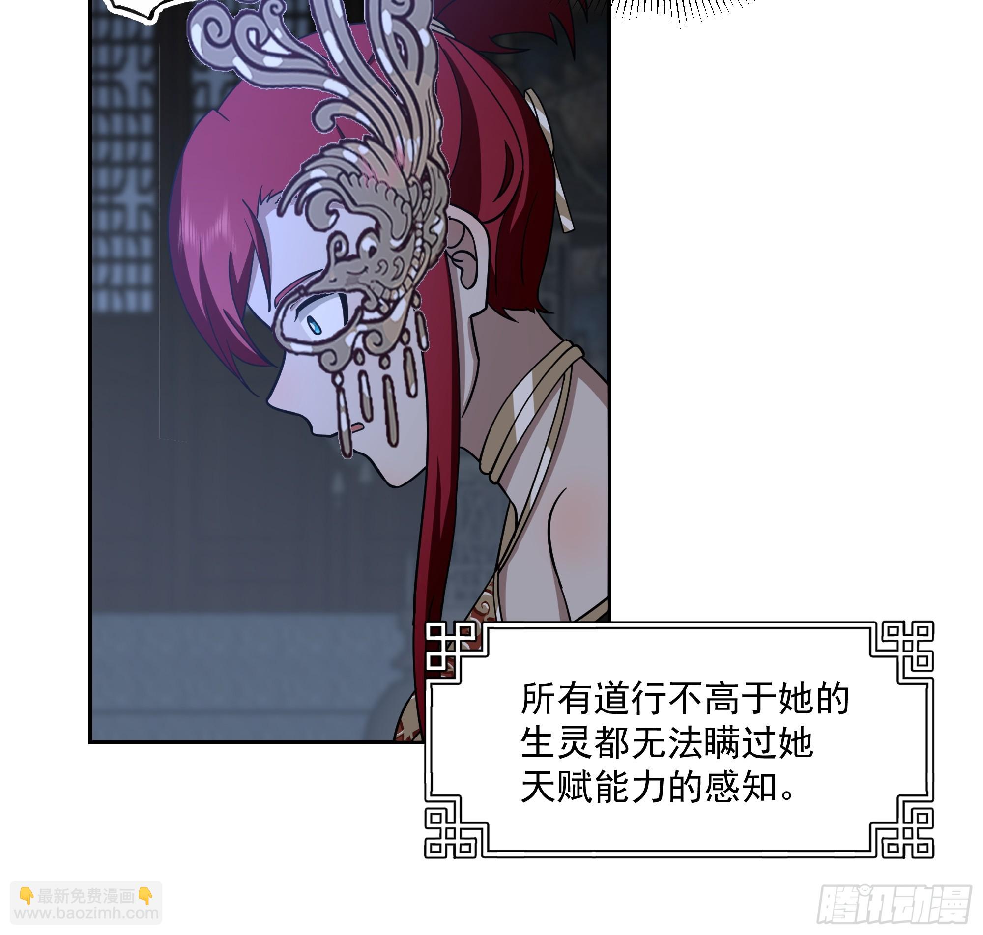汨罗江神(1/2)-第79话