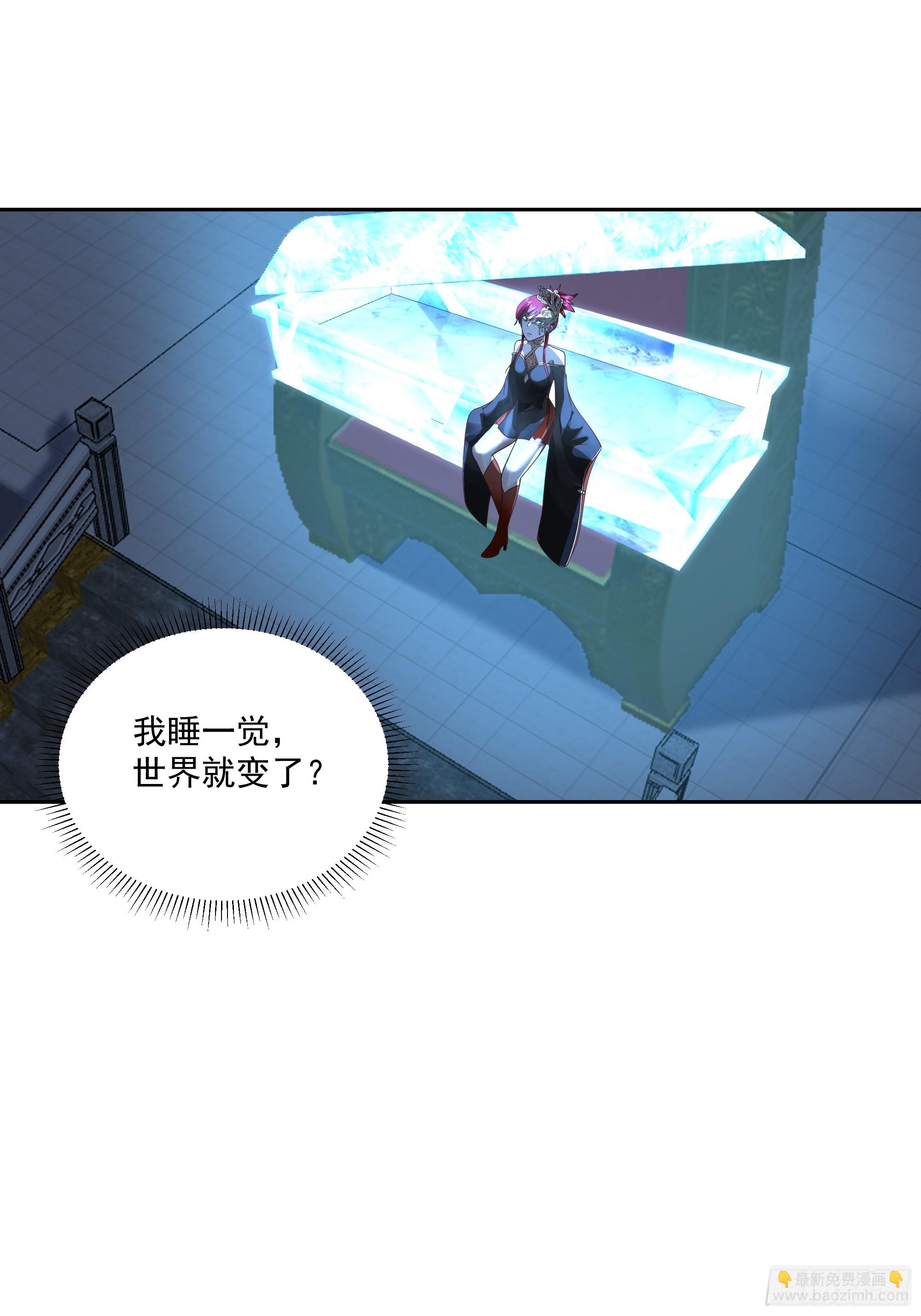 汨罗江神(1/2)-第79话