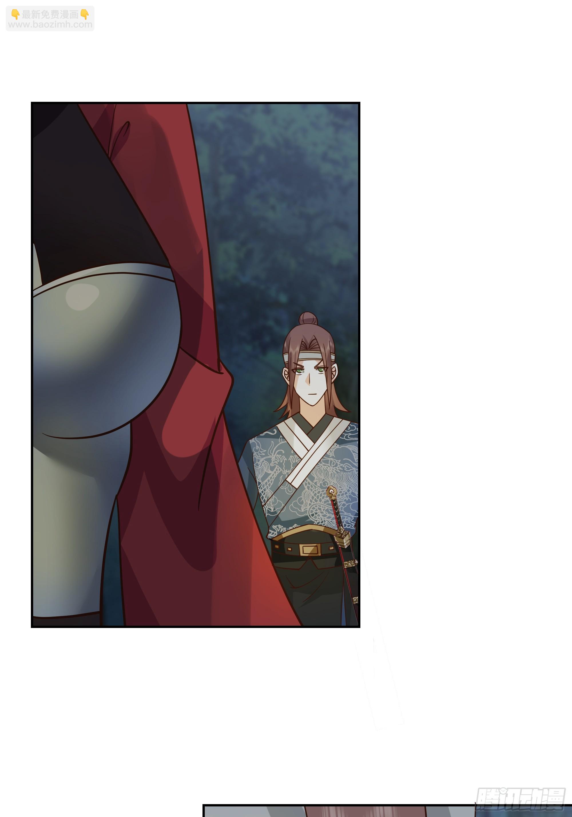 汨罗江神(1/2)-第79话