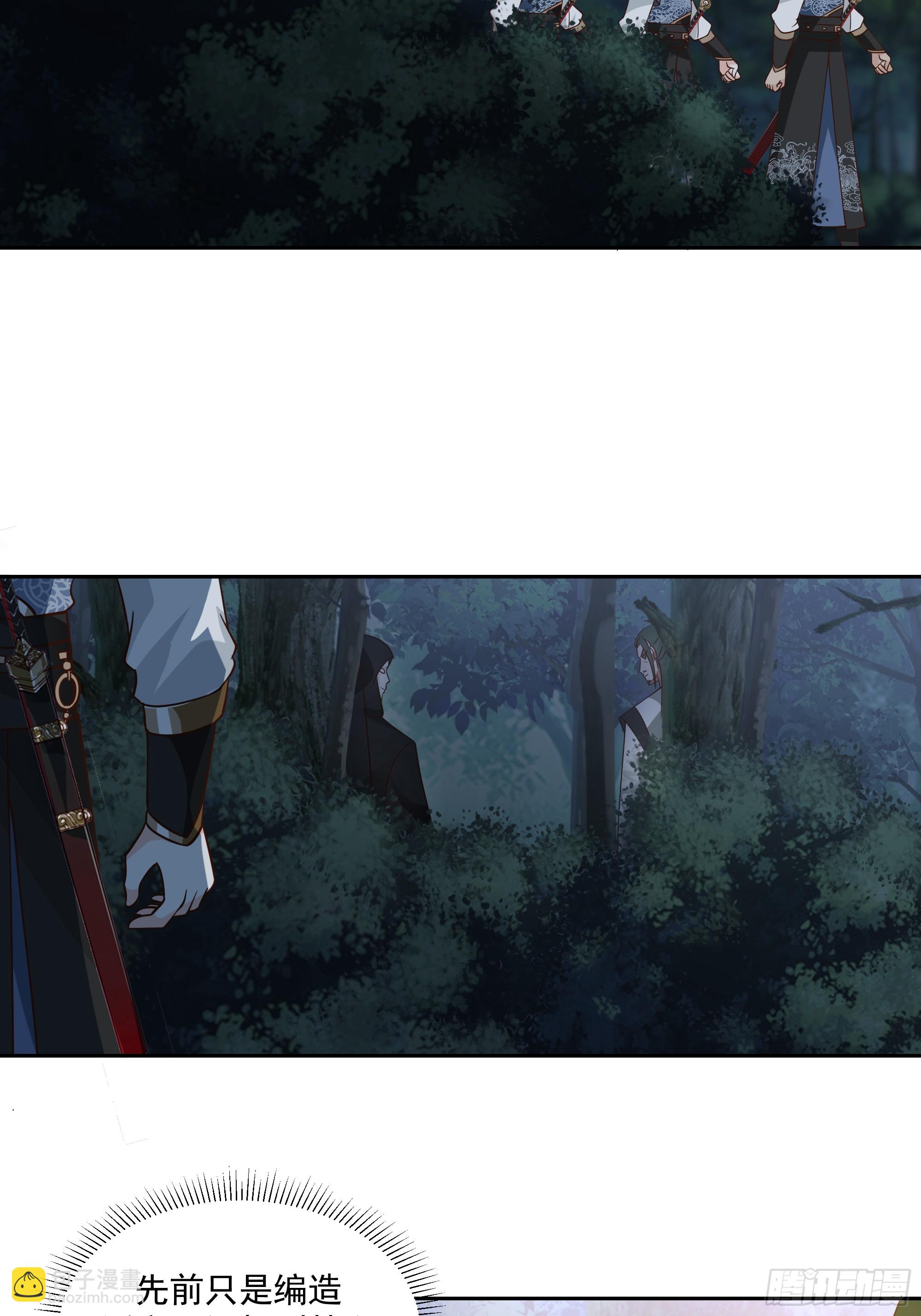 汨罗江神(1/2)-第79话
