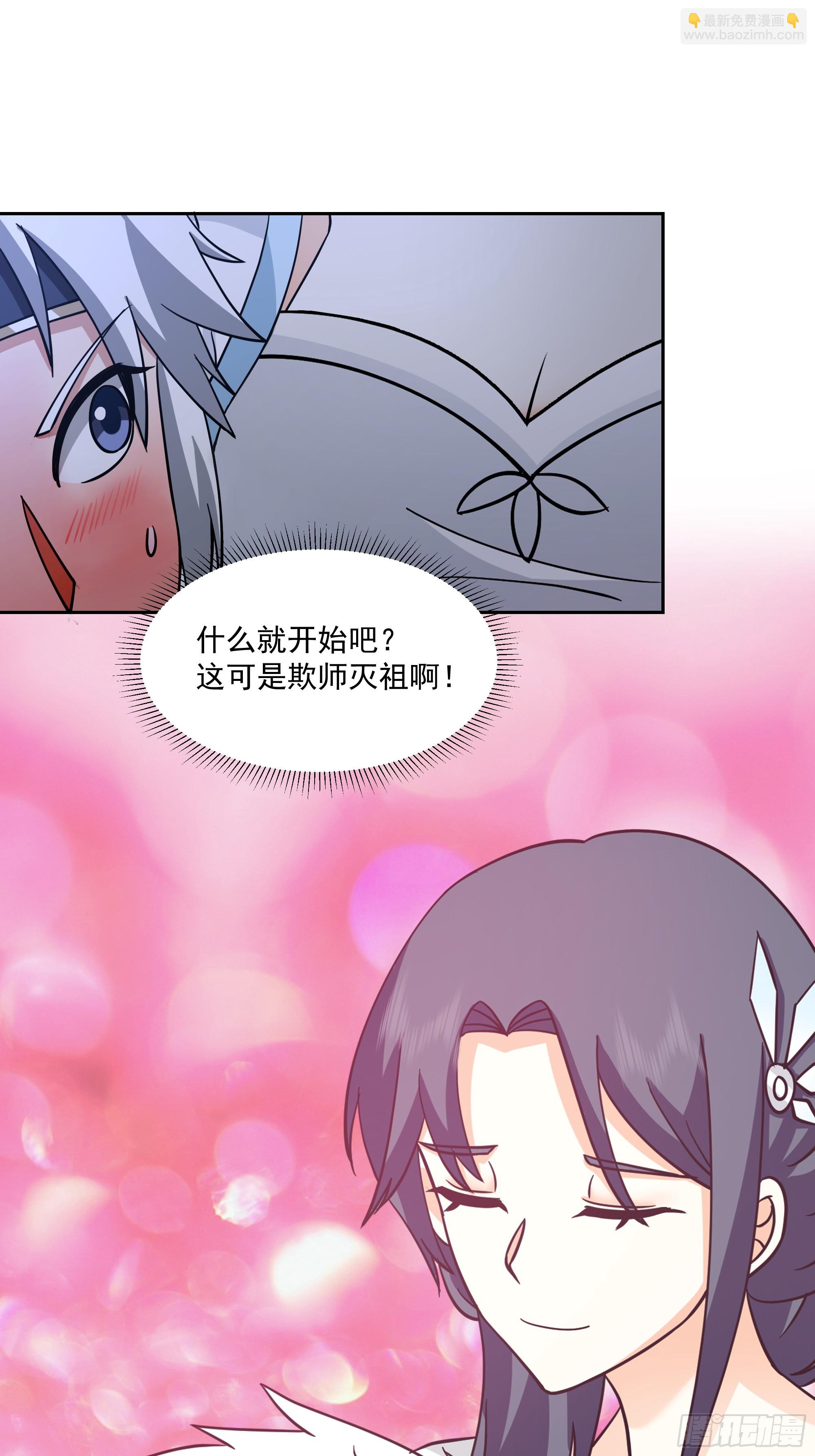 汨罗江神(1/2)-第79话