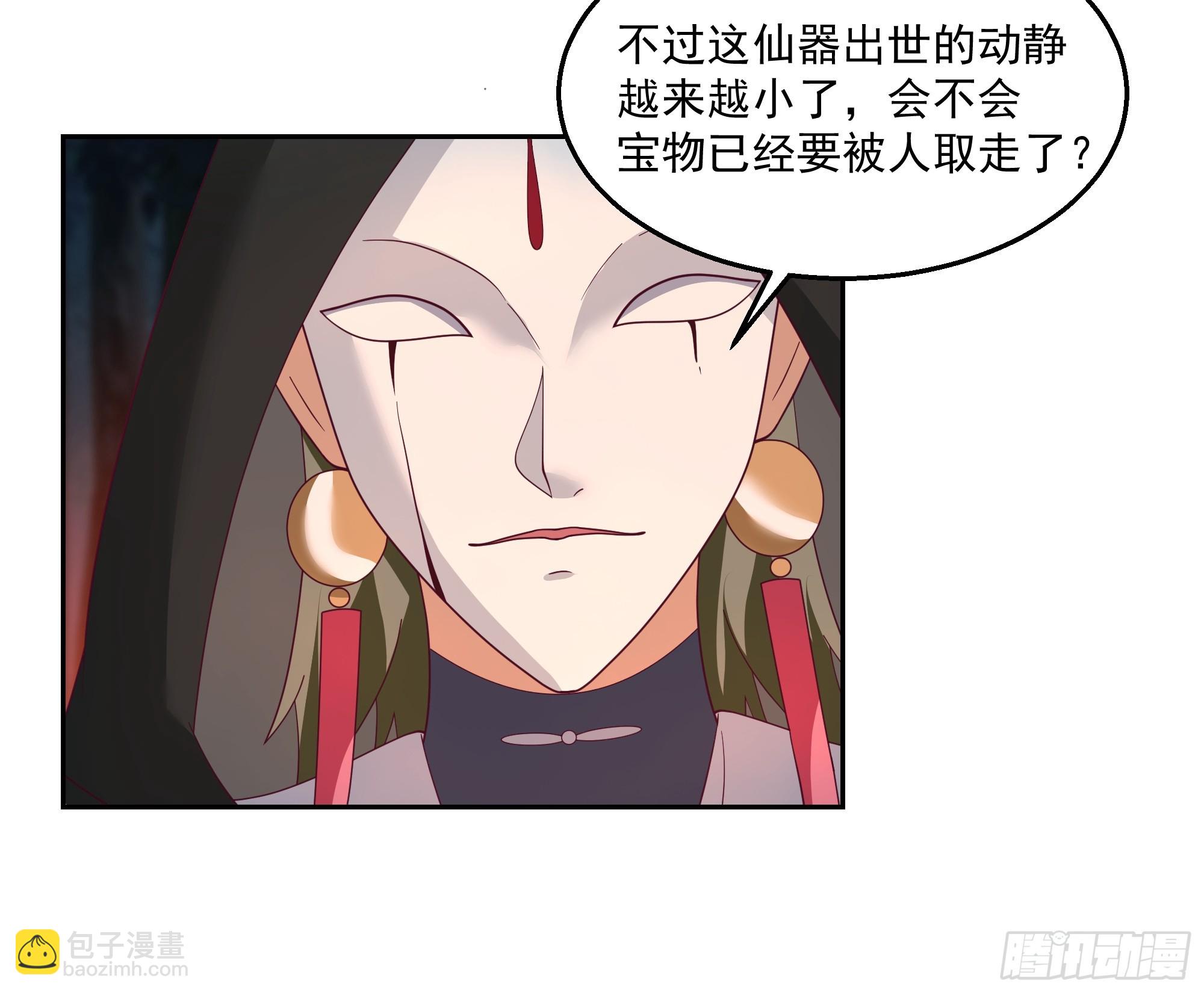 汨罗江神(1/2)-第79话